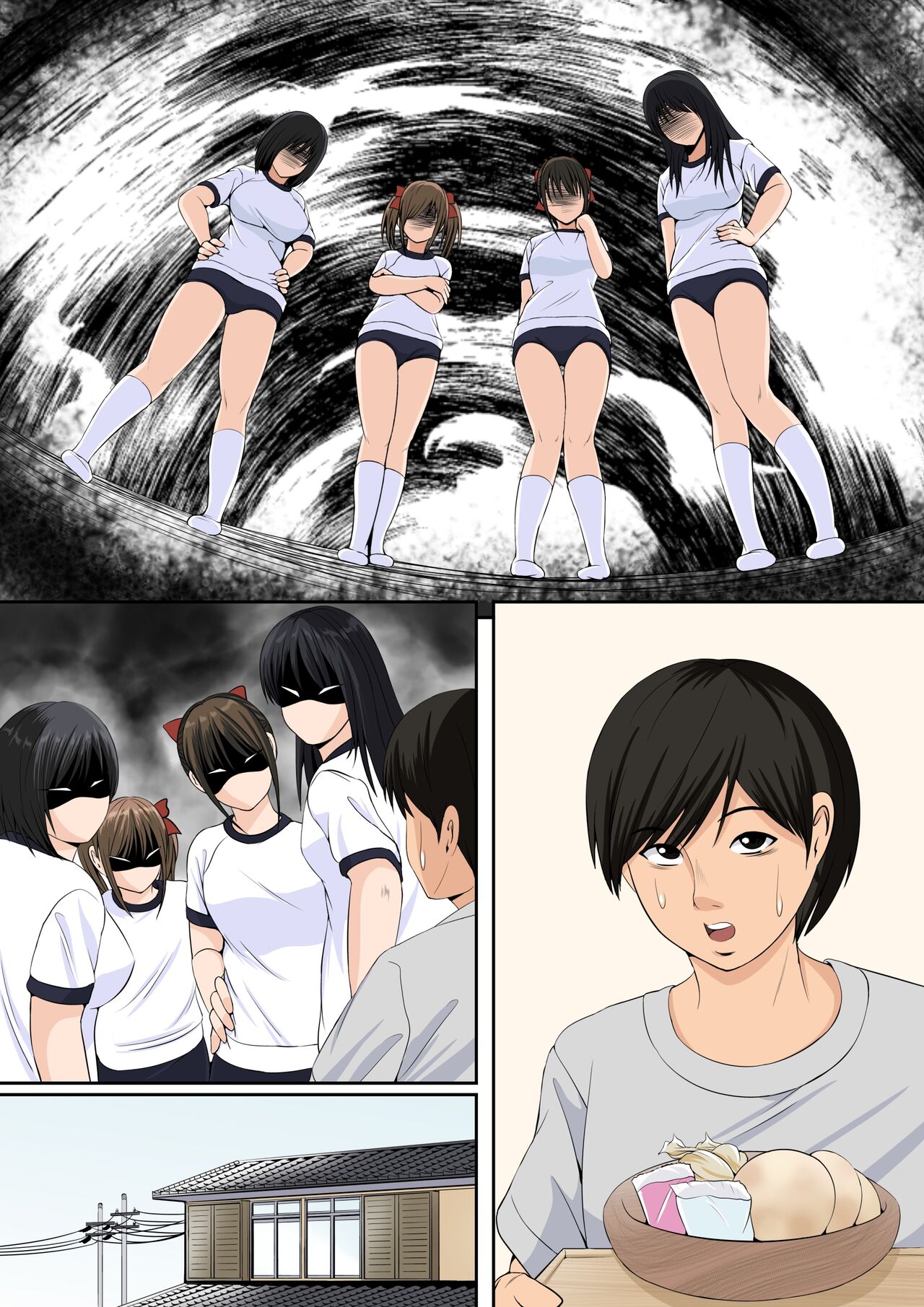 Watashi-tachi to Ecchi Shiyou? - Page 44