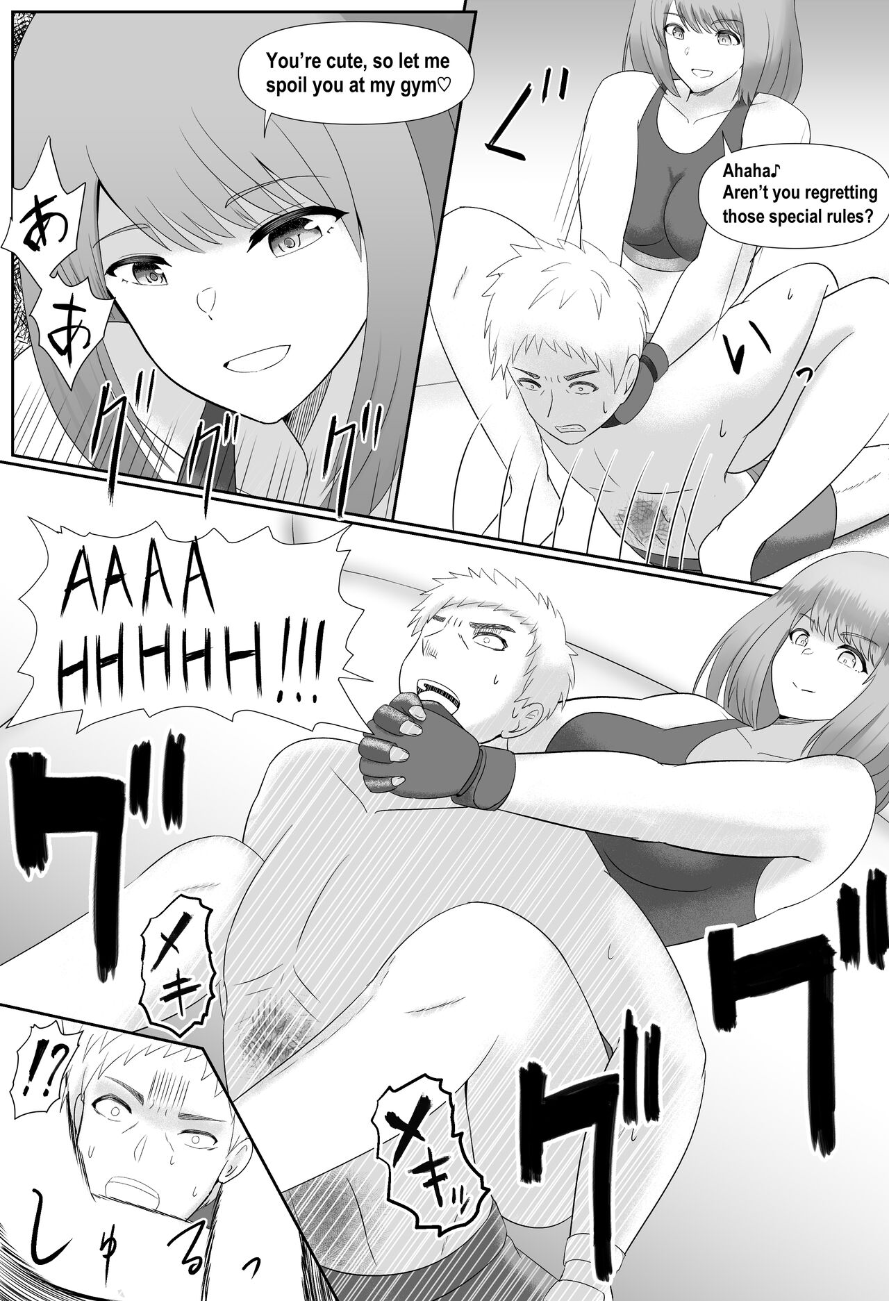Taiman! I Can't Let Megumi Beat Me! - Page 10