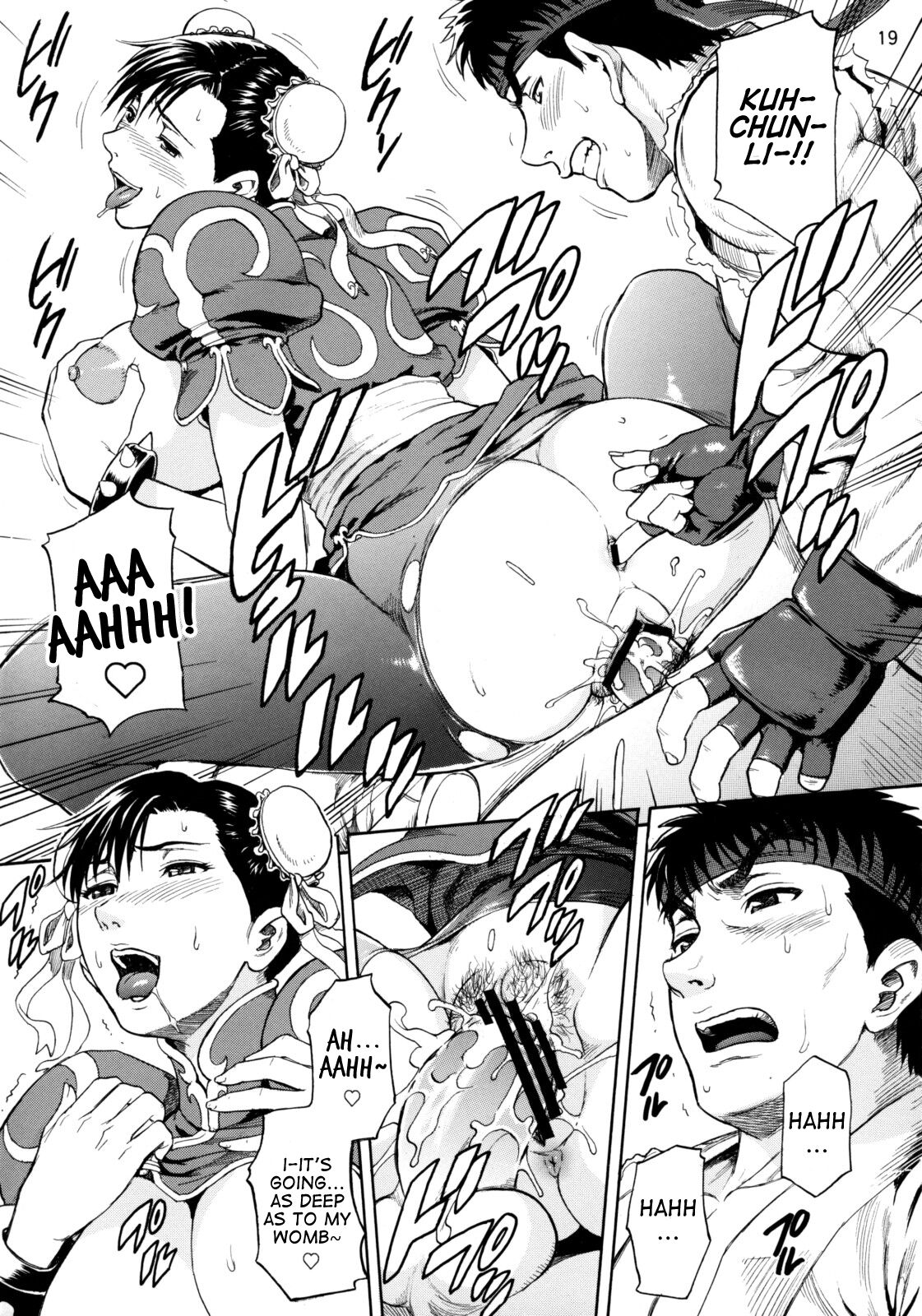We Gotta Power! - Page 18