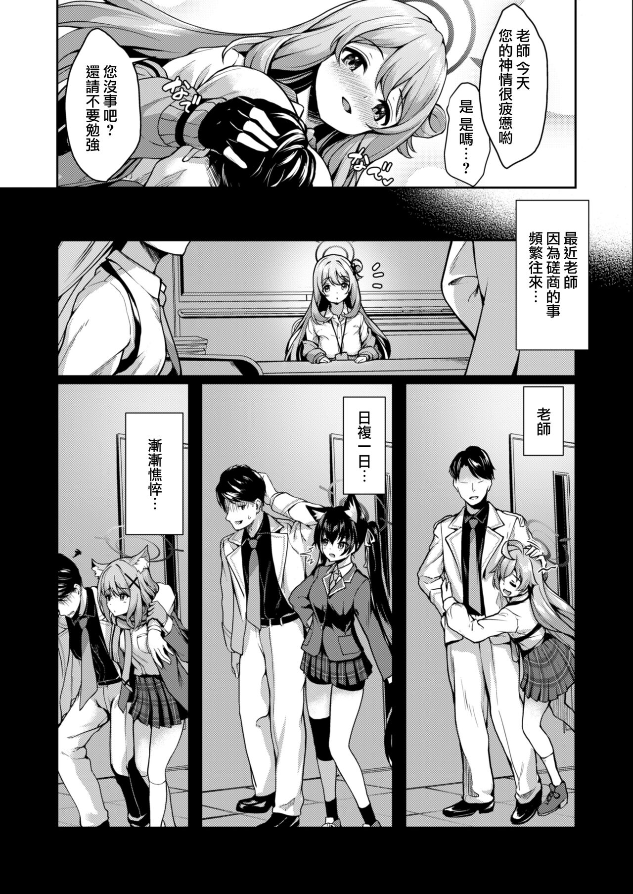 Preview page 6