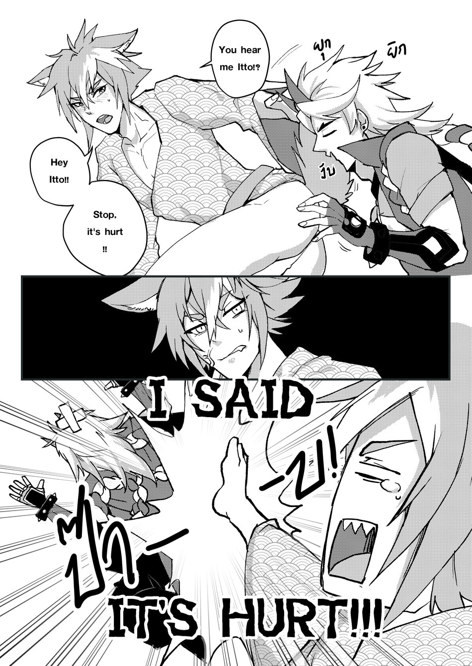 The Tail's Problem - Page 12