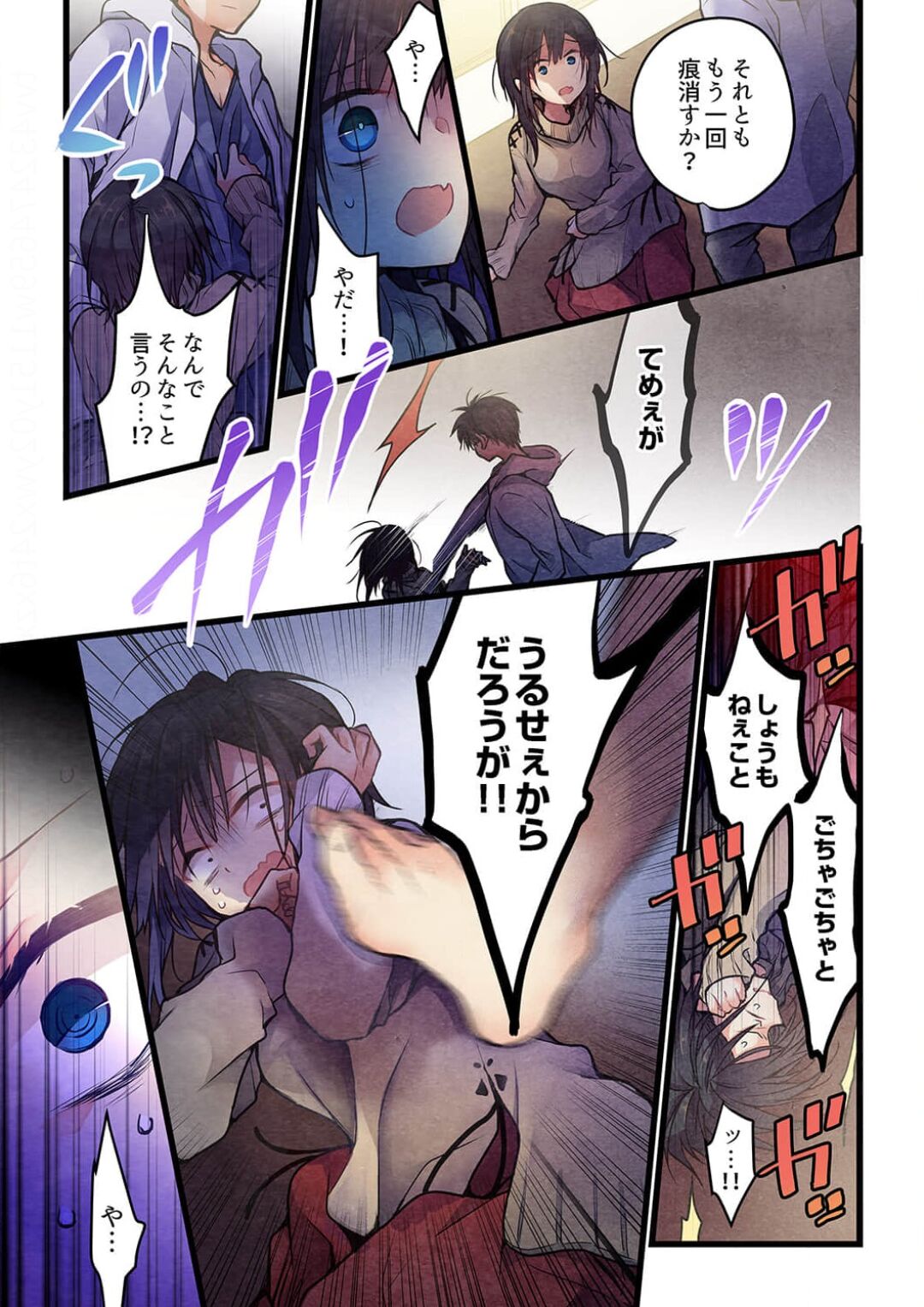 -kun ga sore o ai to yon demo 37 - Page 22