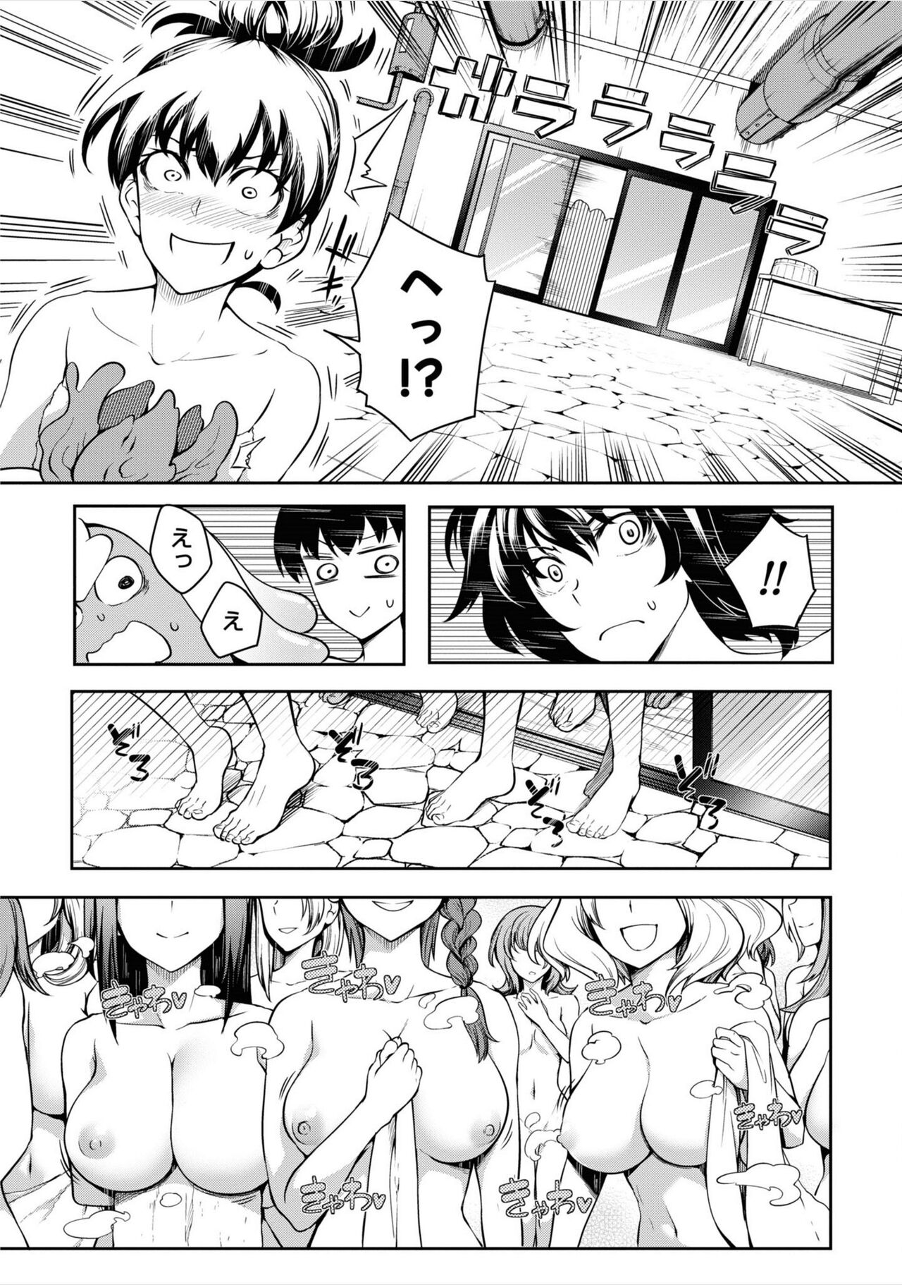 Tentacle Hole manga fanservice compilation - Page 53