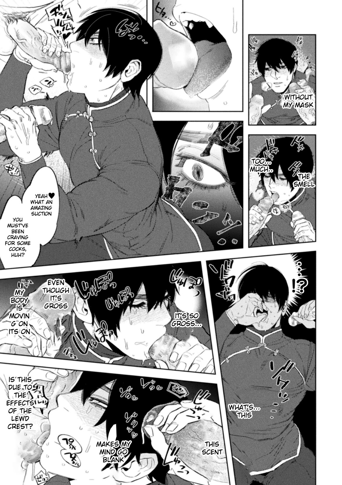 Kemono no Rakuin 2 Kyousei Injoku Houshi - Page 17