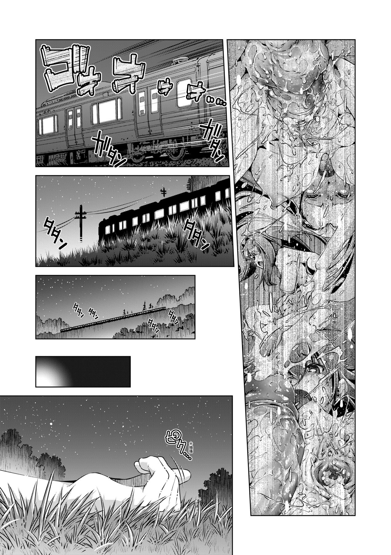 Shuudan Chikan Densha - Page 150