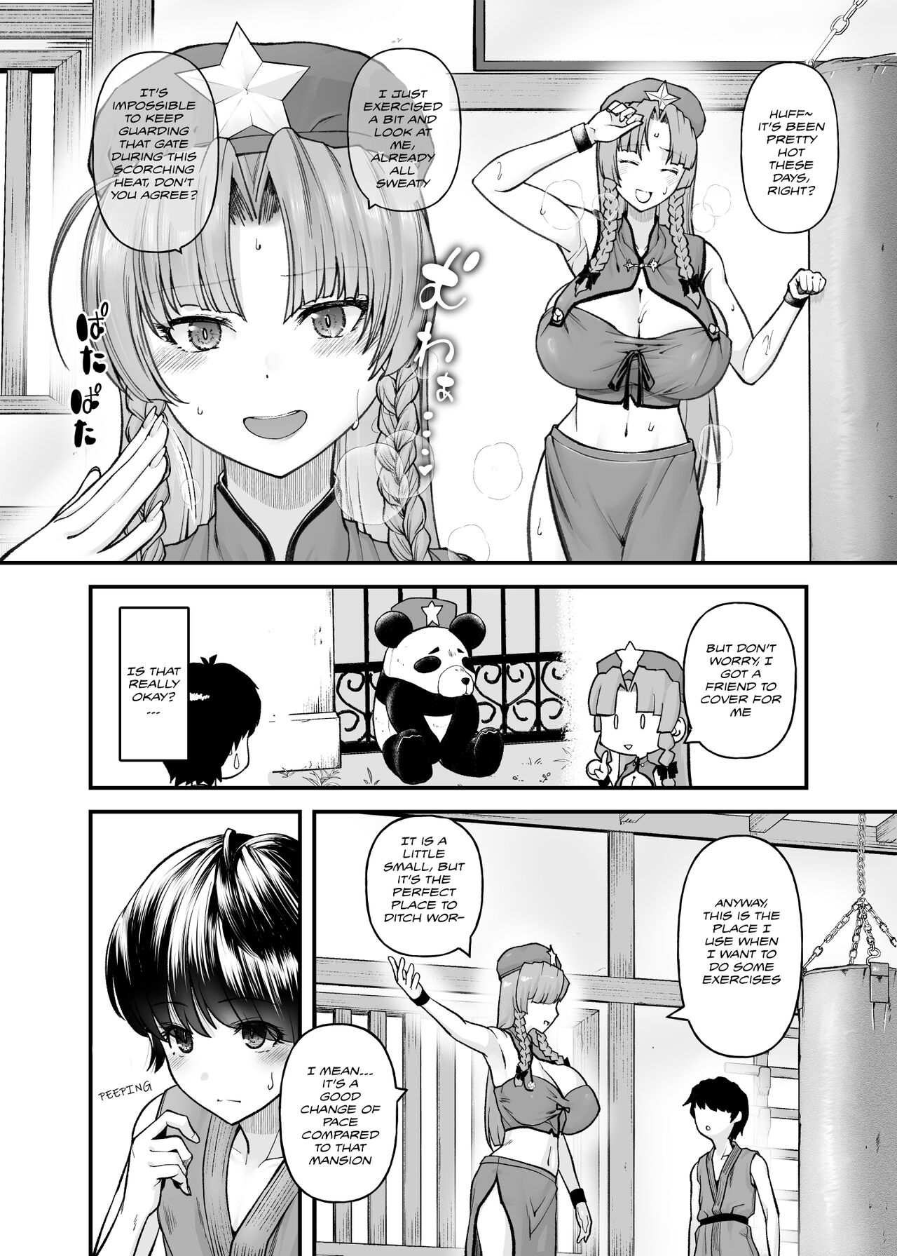 [from SCRATCH (Johnny)] Monban no Onee-san no Asedaku Milk Oppai | Indulging in the Sweaty Breast Milk of the Gatekeeper Onee-san (Touhou Project) [English] [Mecte] [Digital] - Page 4