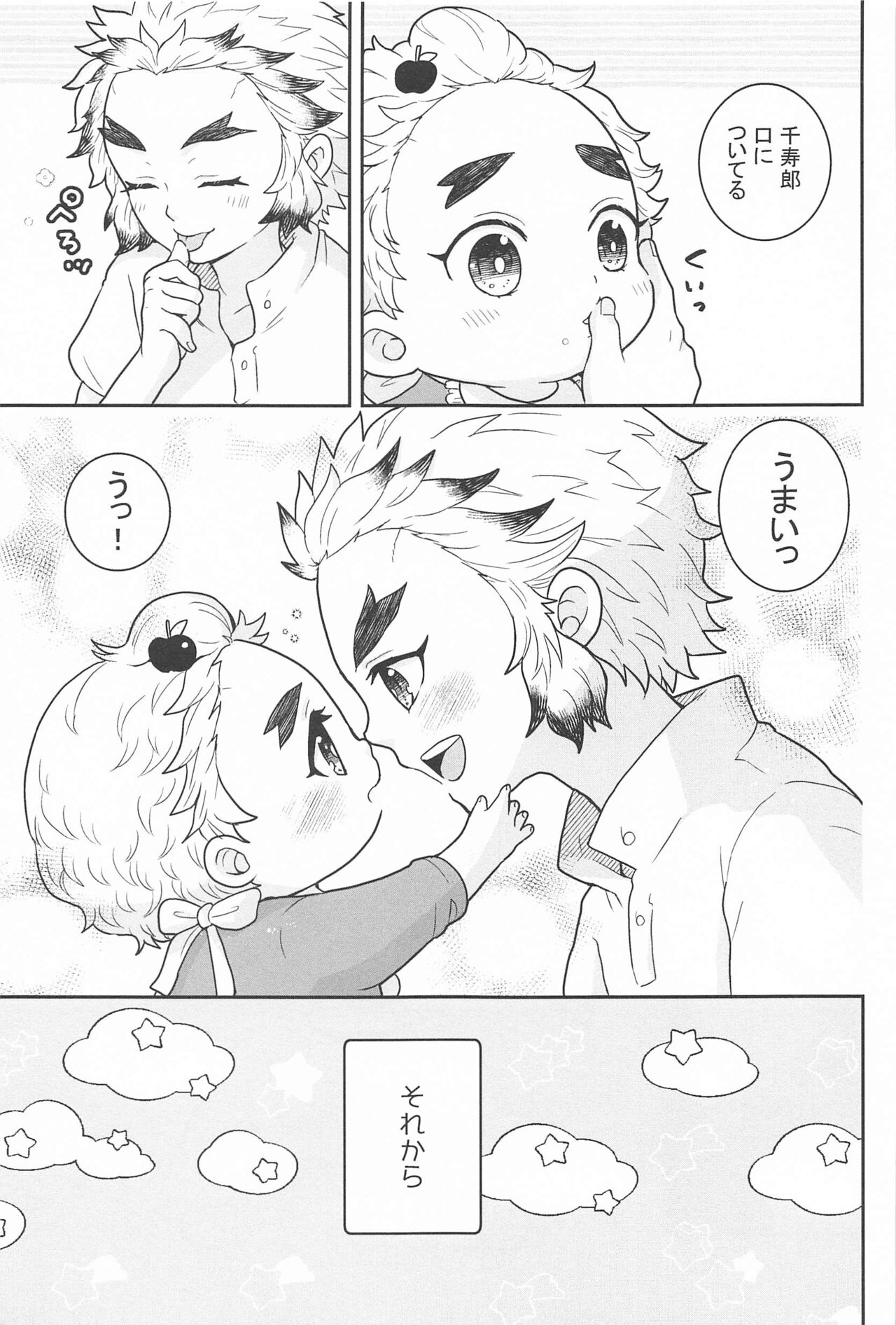 Preview page 4