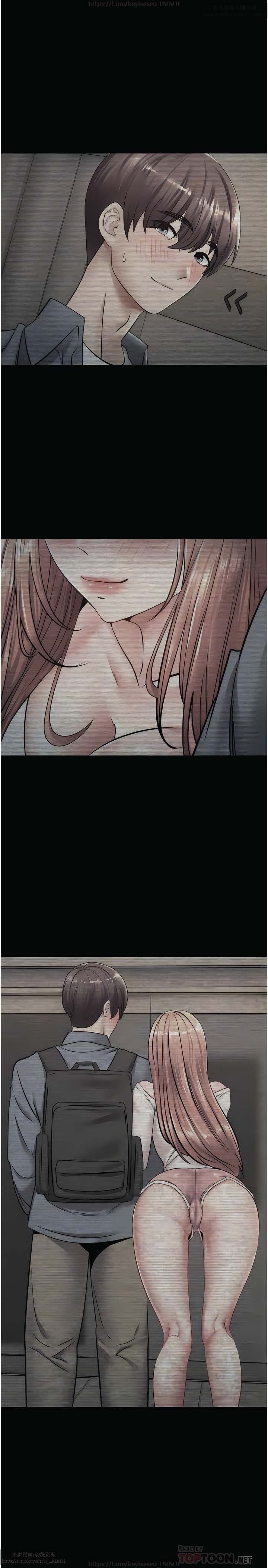 欲望成真App 1-27话 - Page 47