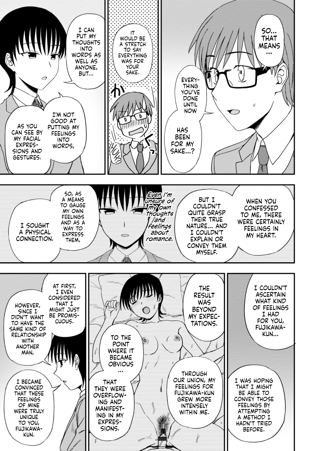 Unknown Heart Kouhen - Page 9