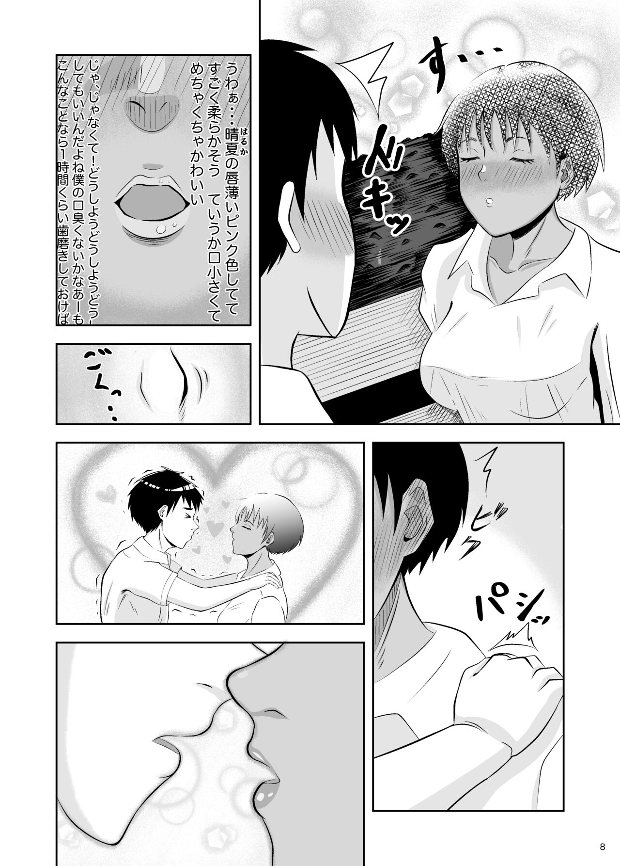 Preview page 8