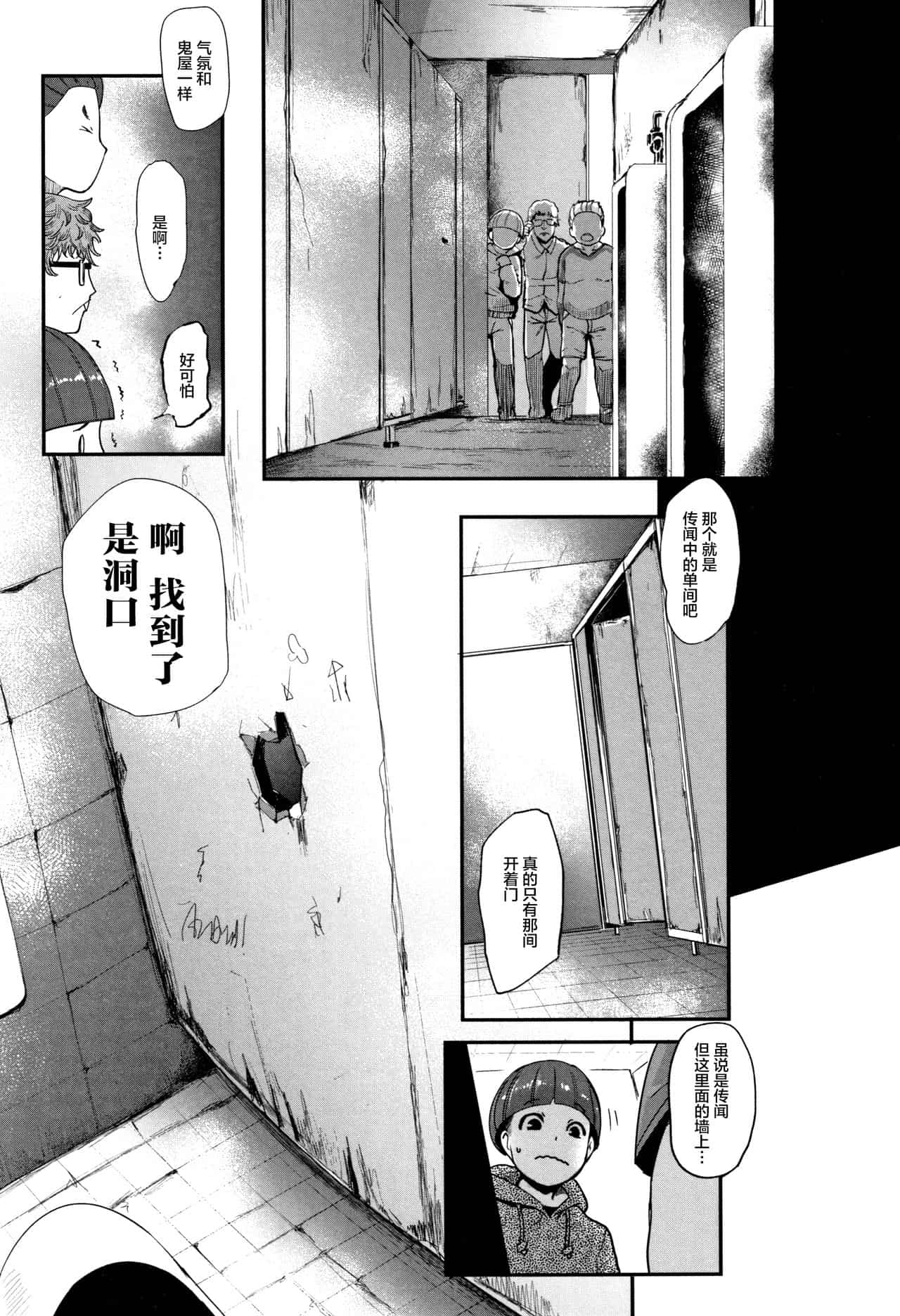 ちゅっぽん女の吸引奉仕 - Page 57