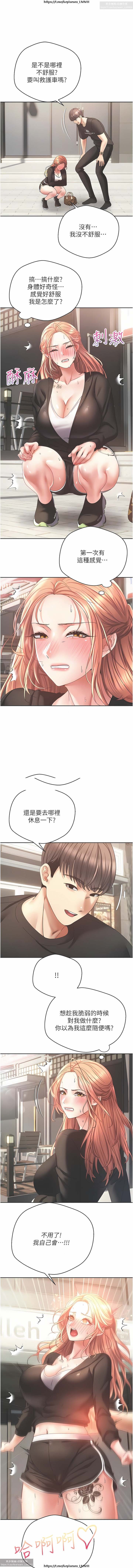欲望成真App 28-55 - Page 114