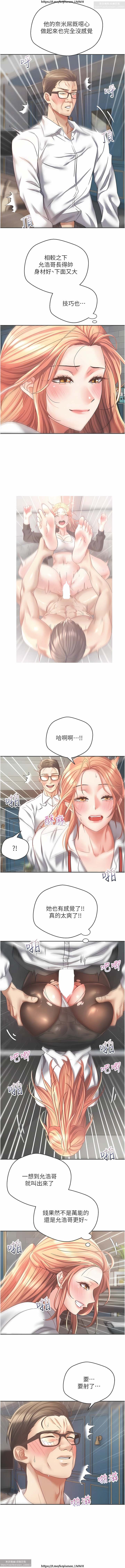 欲望成真App 28-55 - Page 146