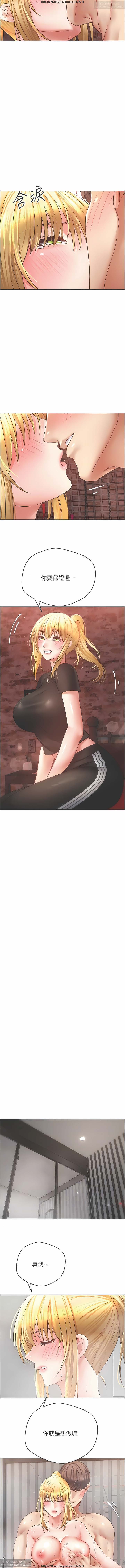 欲望成真App 28-55 - Page 156