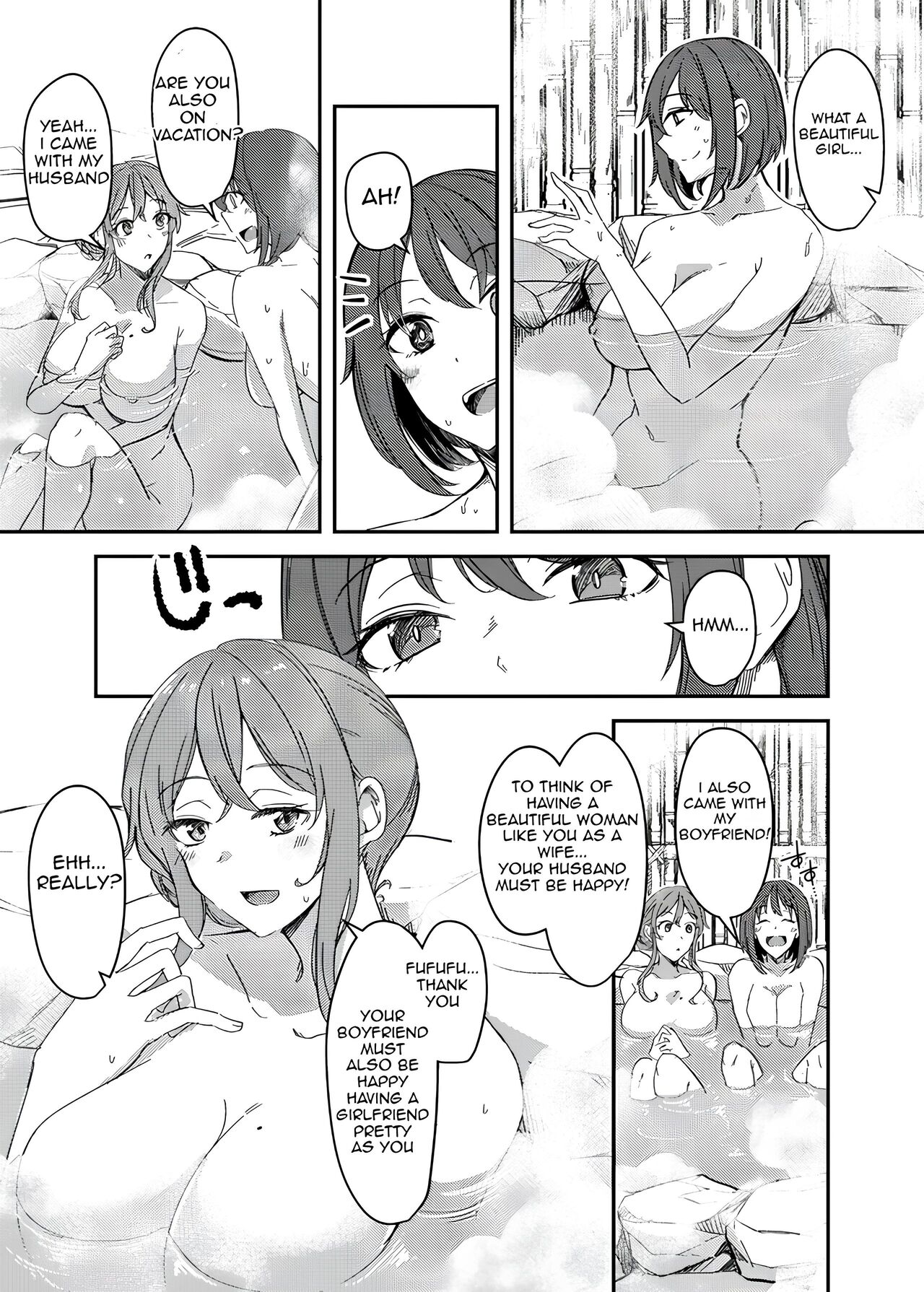 NTRrare Onsen Ryokou - Page 4