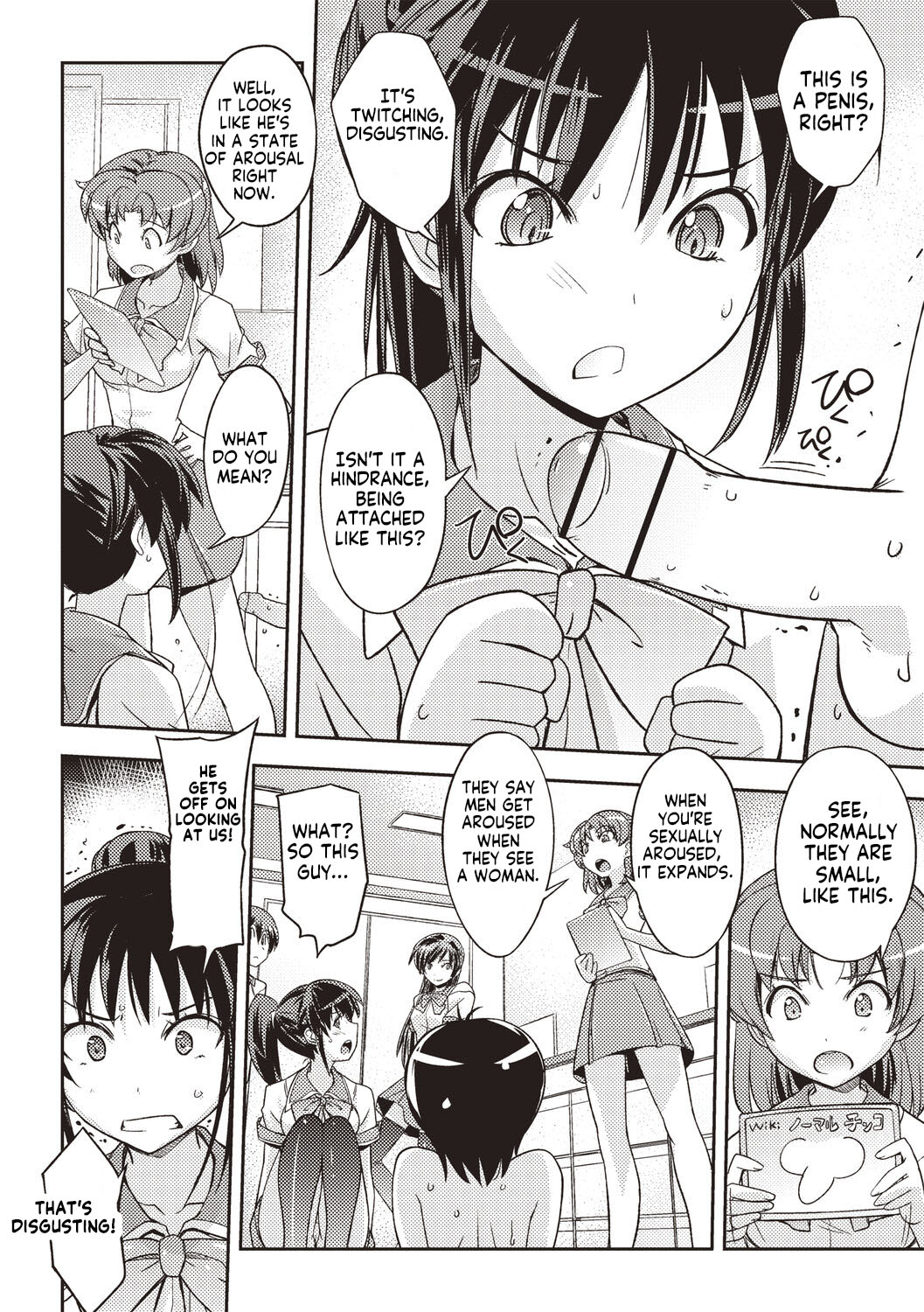 Hajimete no Otokonoko | The First Boy - Page 9