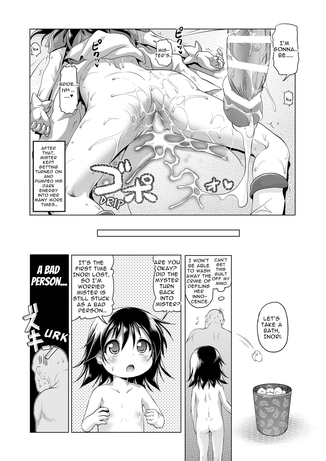 Magical Girl Inori-chan - Page 25