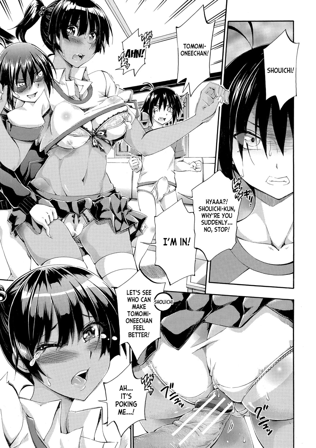 Doppel wa Onee-chan to H Shitai! - Page 129