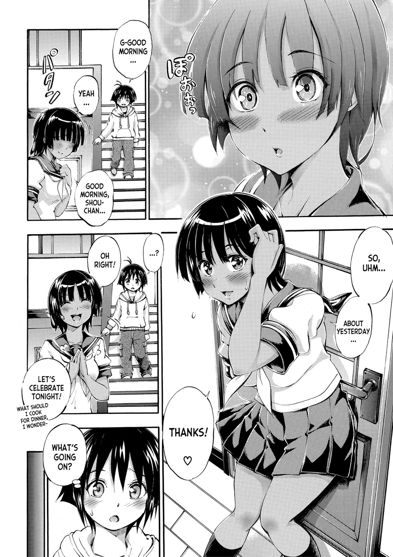 Doppel wa Onee-chan to H Shitai! - Page 21