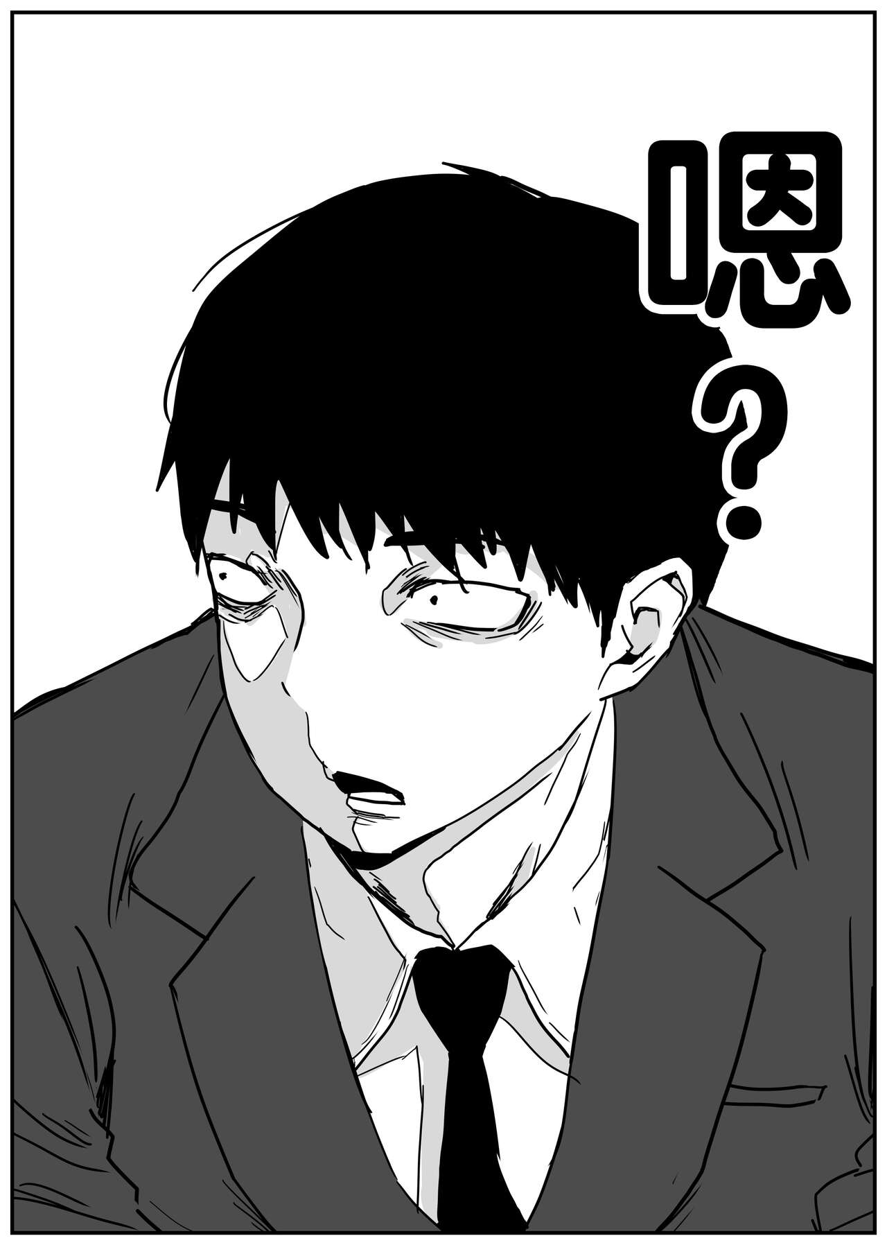Gal JK Ero Manga Ch.1-27 - Page 28
