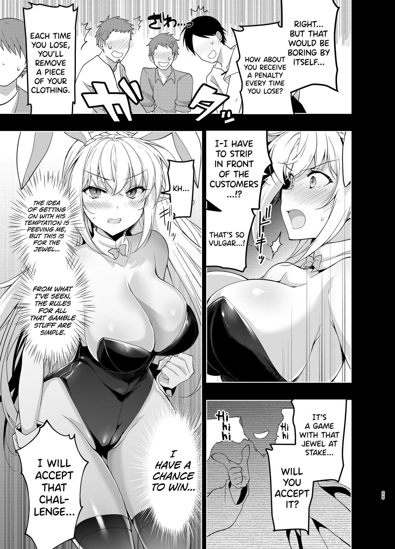 Elf ni Inmon o Tsukeru Hon LEVEL:5 - Page 24