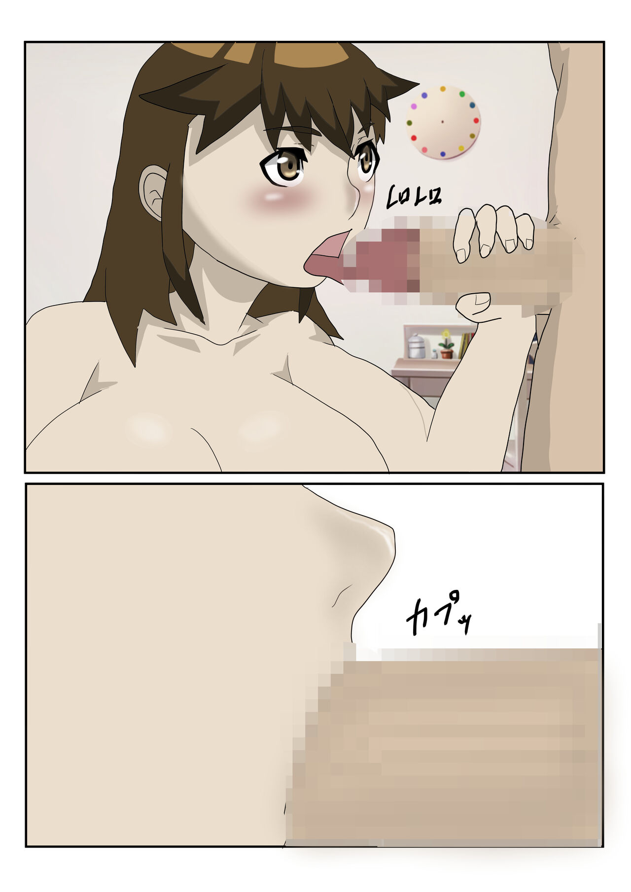 Uwakizuma o Haramase Tanetsuke Suru | 將出軌人妻給幹到懷孕 - Page 43