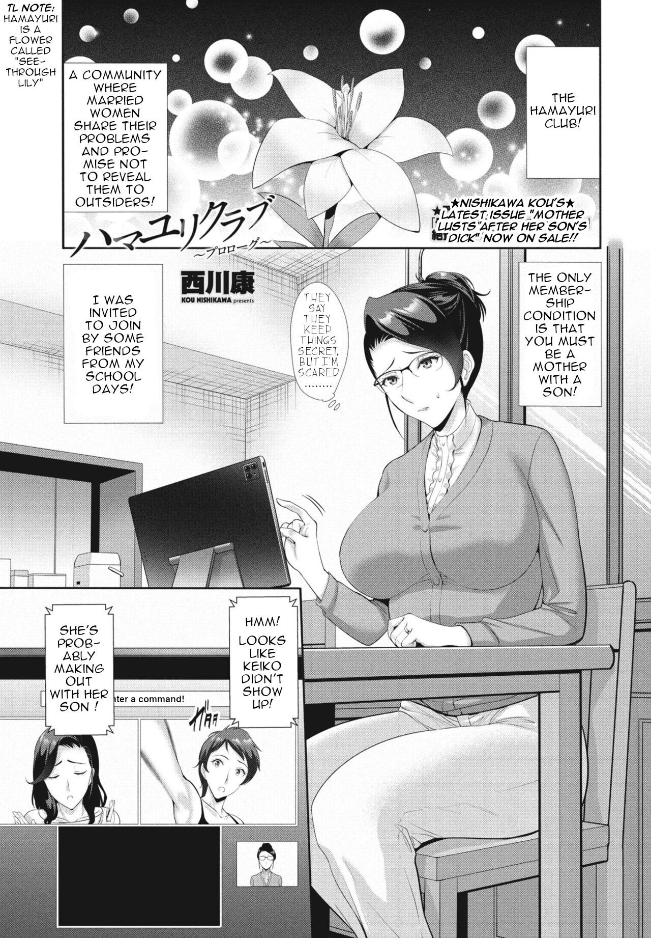 Hamayuri Club ~Prologue~ - Page 1