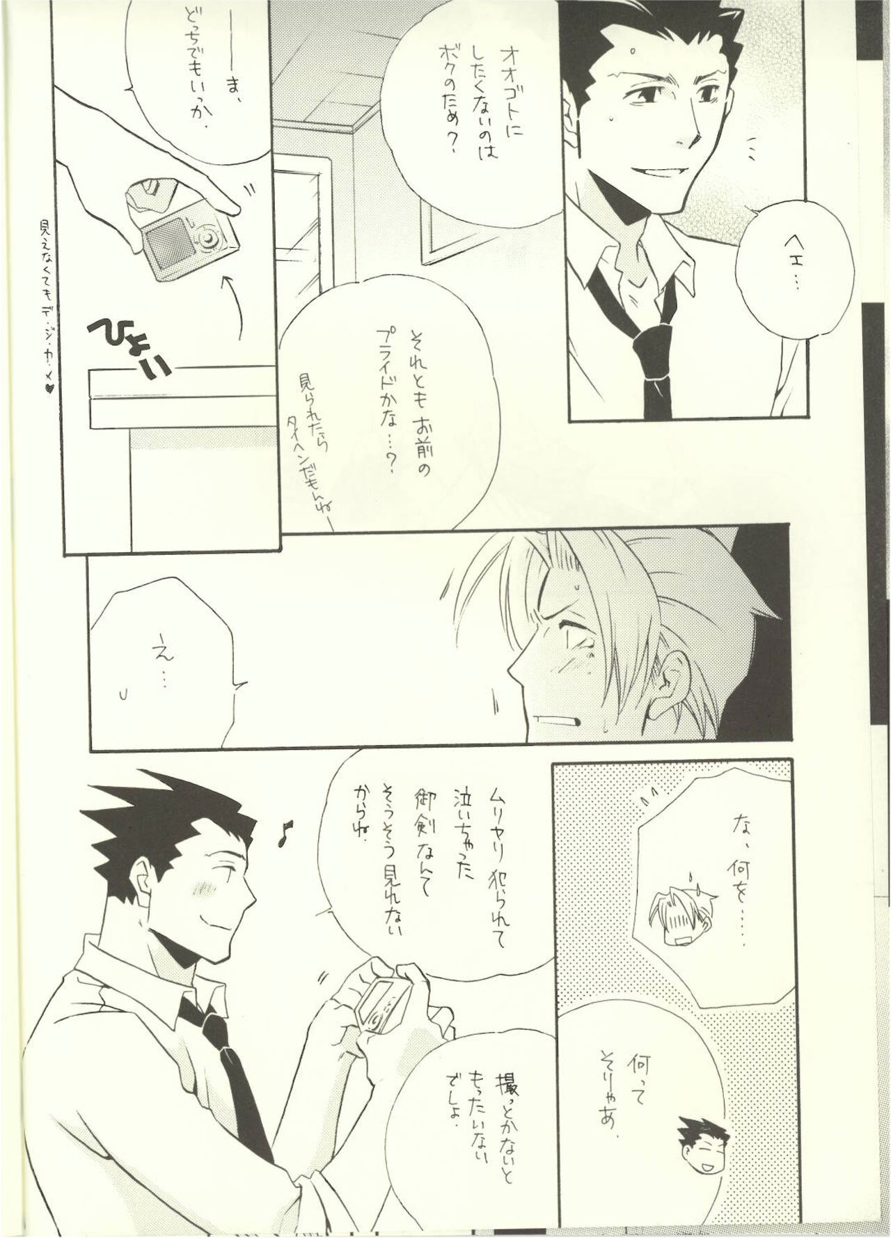 ‐LAVEN- - Page 16