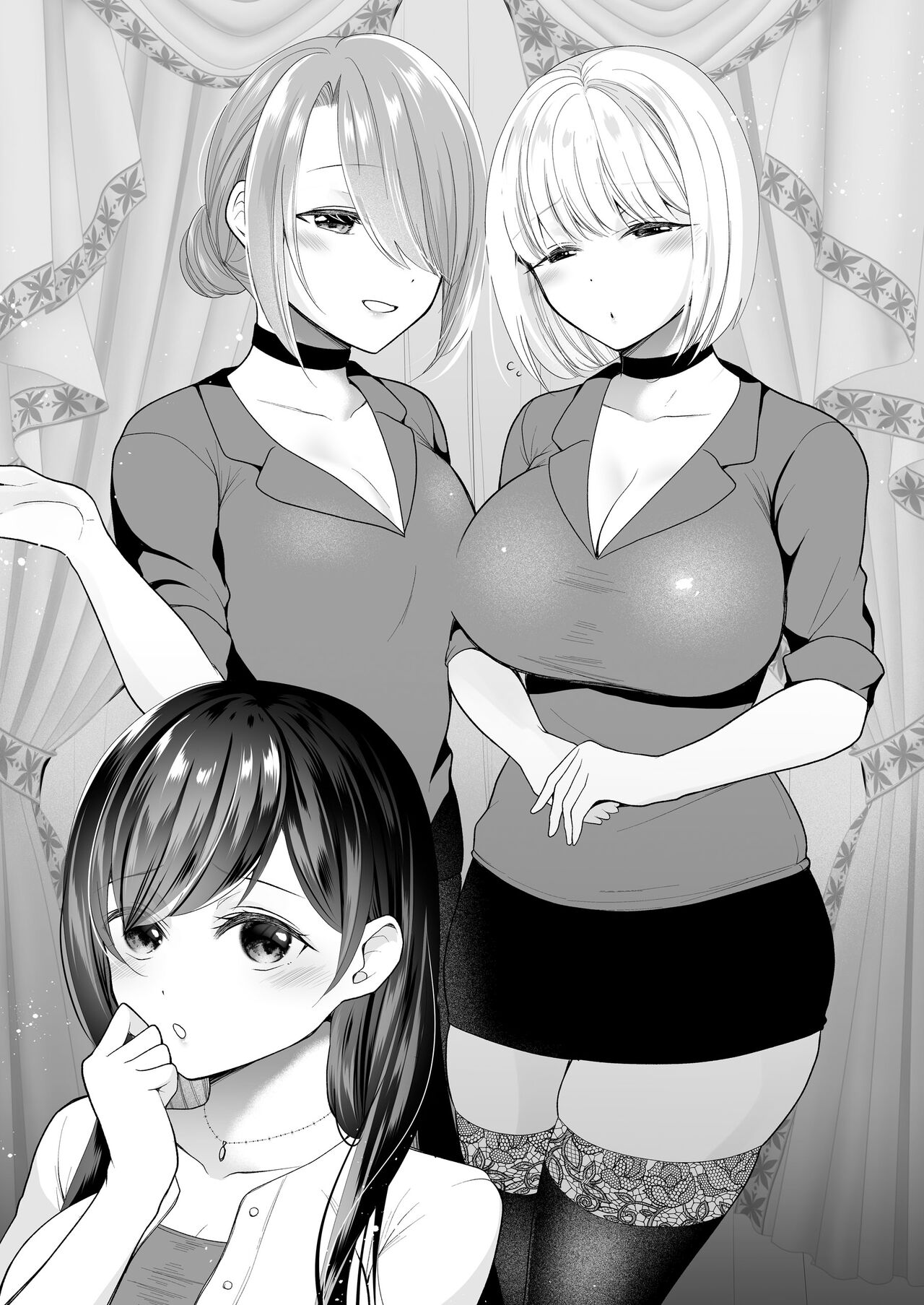 Cli Massage-ya-san ~Onna Theraphy 3P~ - Page 9