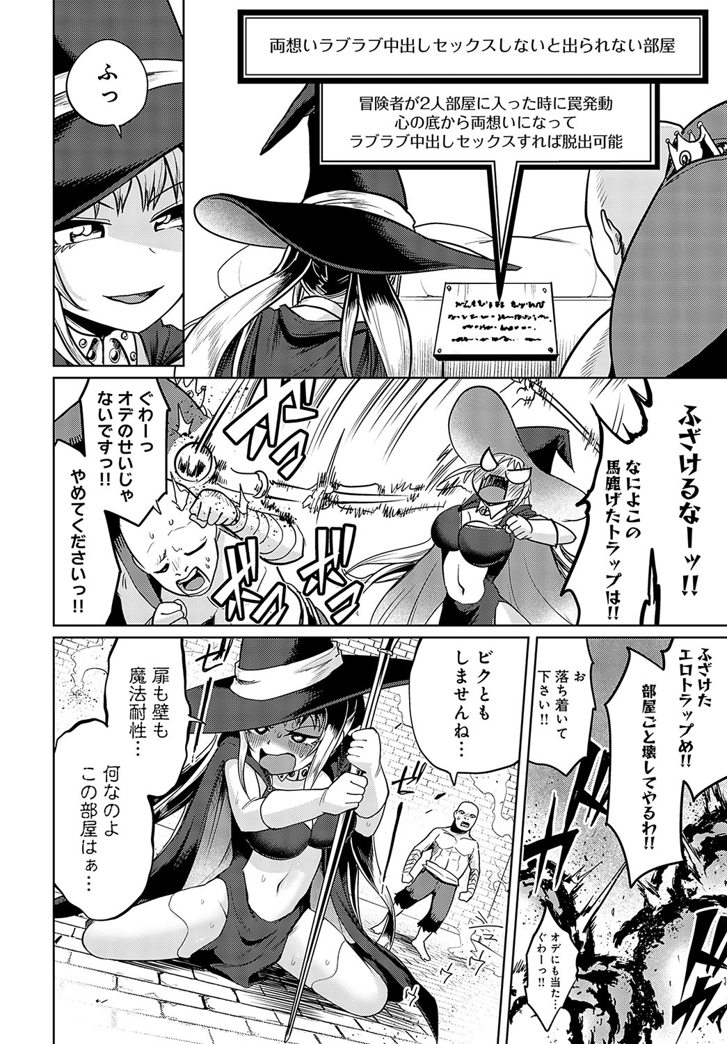 COMIC Anthurium 2024-02 - Page 176