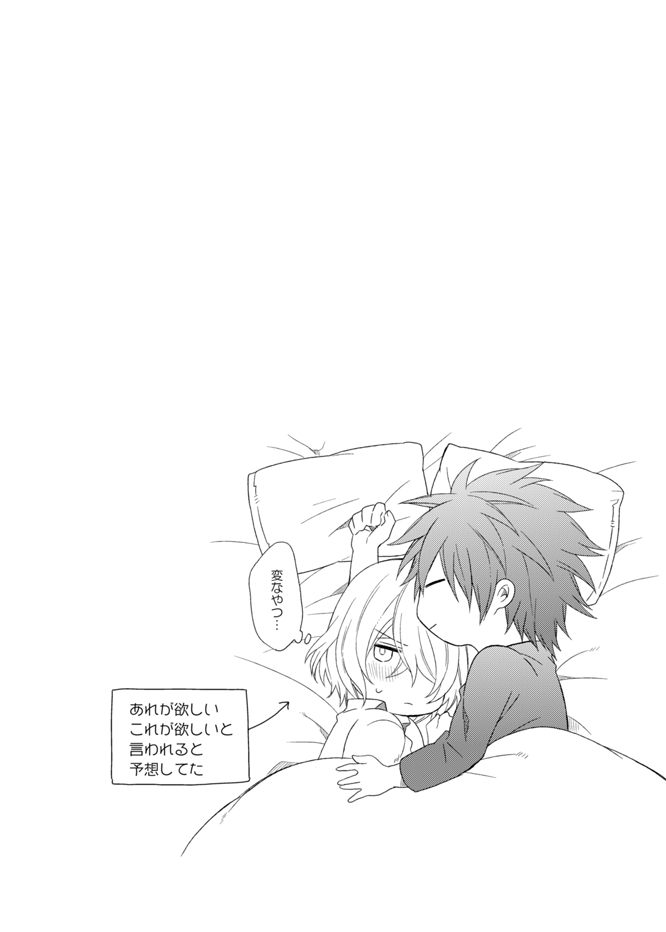 Teme no xxx  Nanza Koushite Yaru! - Page 38