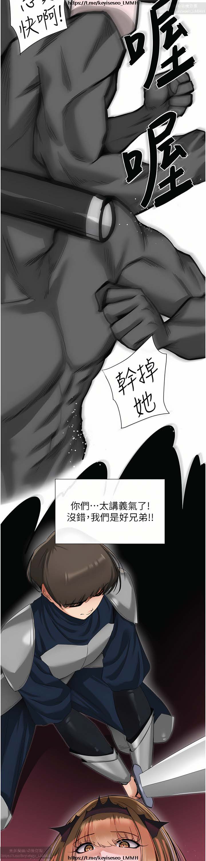 脱单神器 1-27 - Page 119
