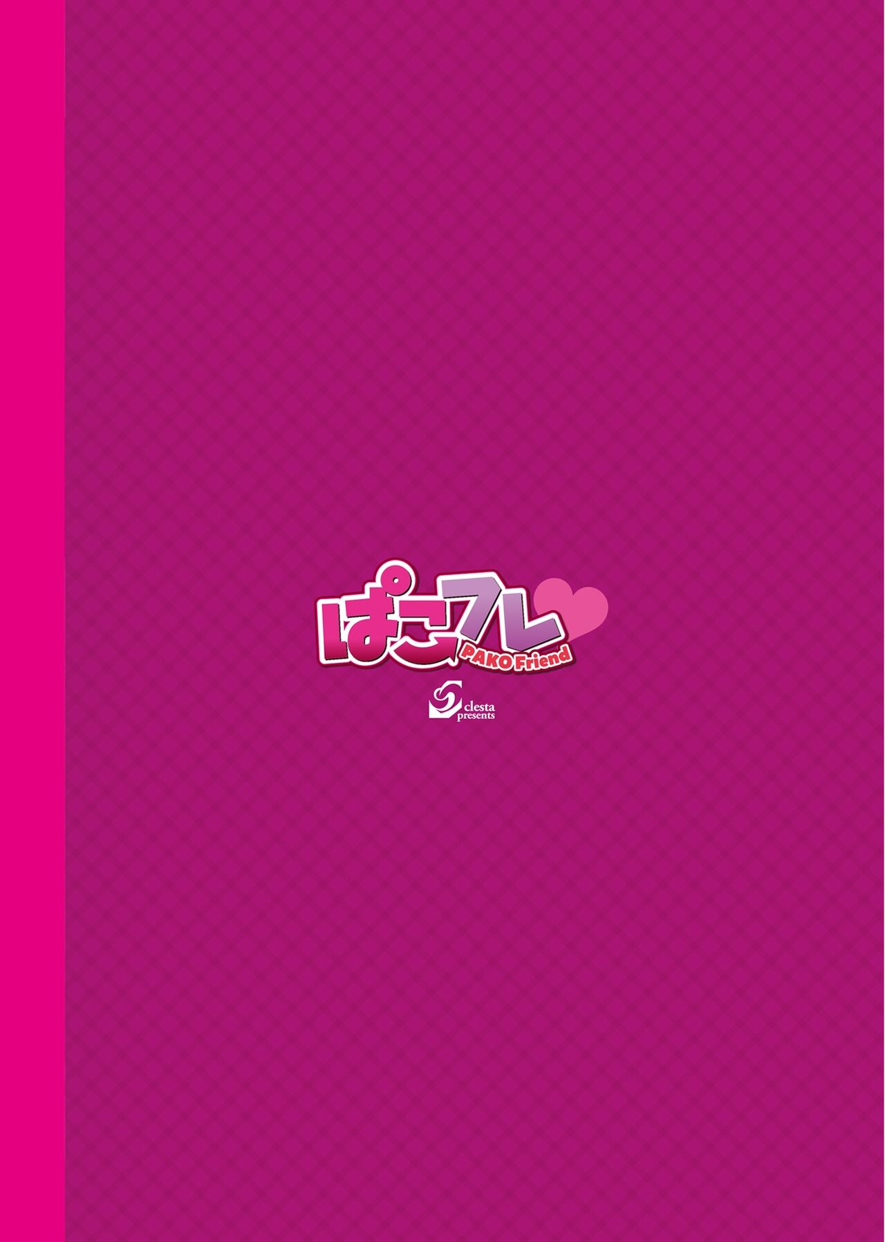 CL-orc02 PakoFri | My Fuck Buddy - Page 28