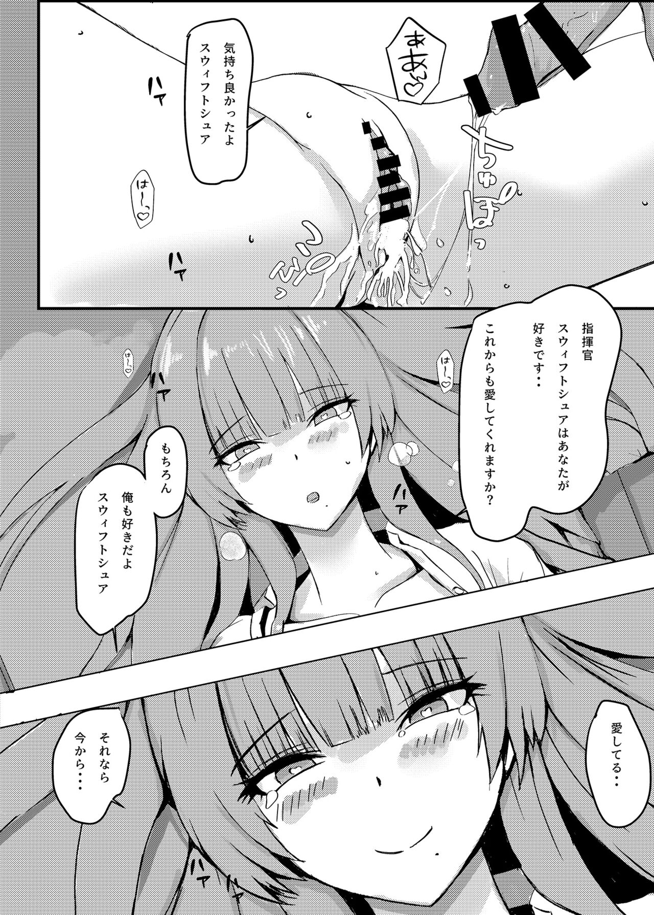 Pitworks vol. 1 - Page 28
