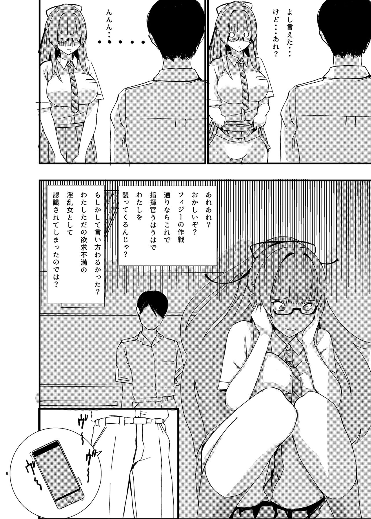 Preview page 6