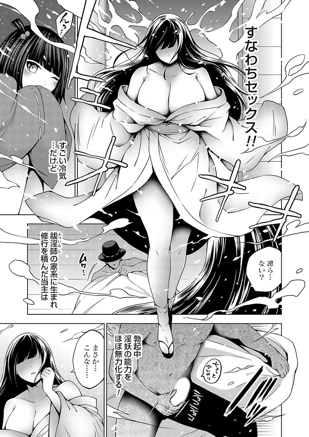 COMIC Grape Vol. 123 - Page 46