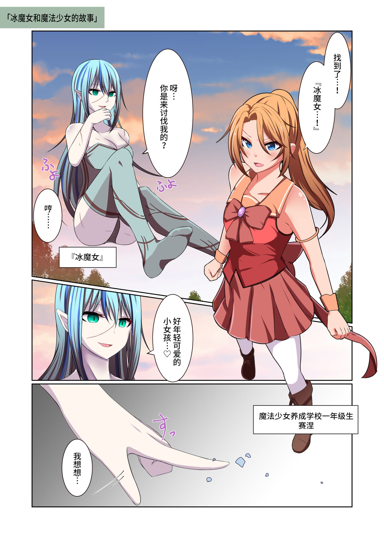 Aku no Hana Vol.3 Skeb+α Matome - Page 57