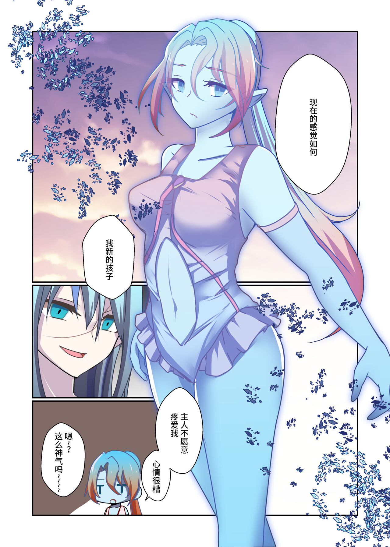 Aku no Hana Vol.3 Skeb+α Matome - Page 60