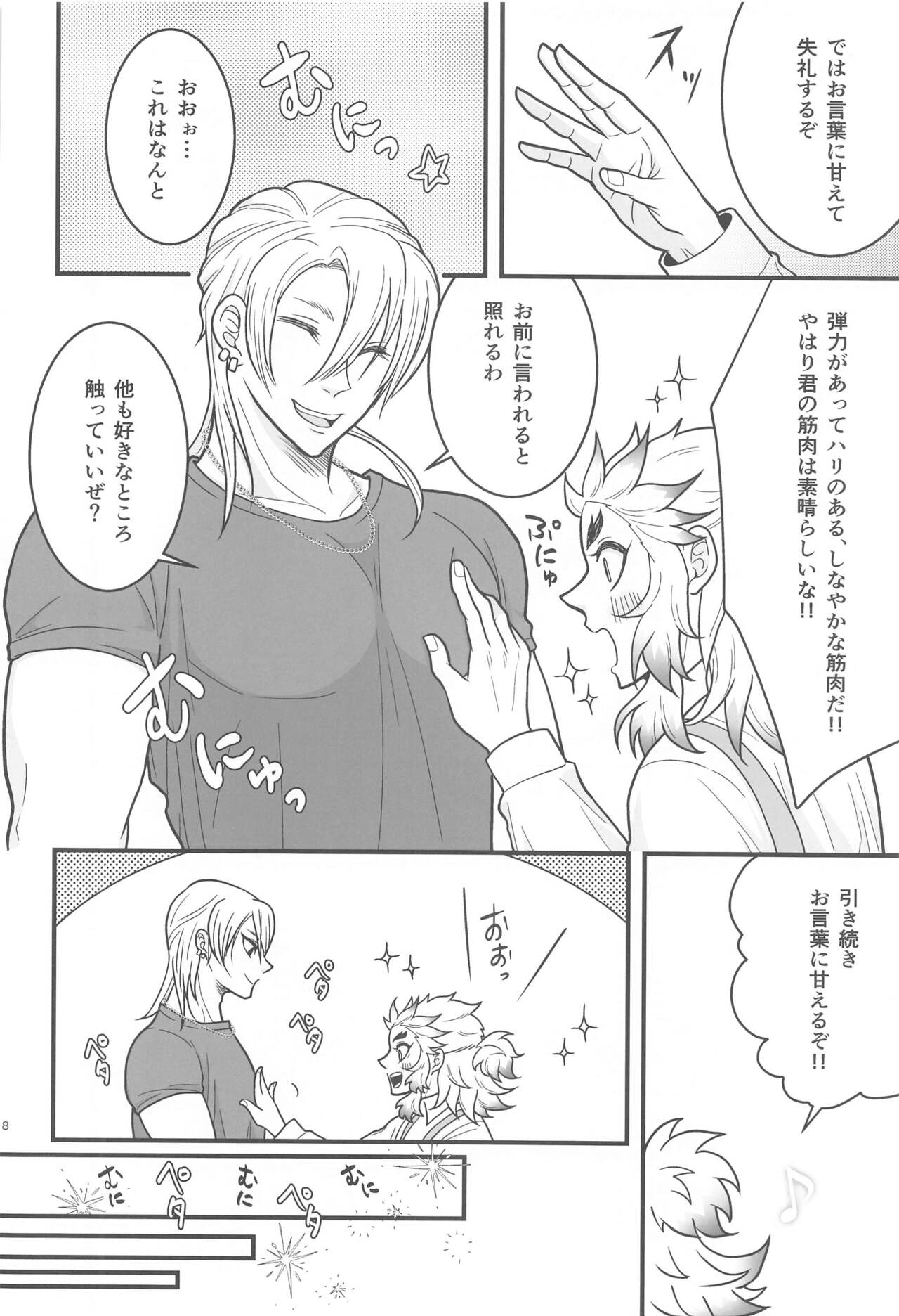 Preview page 7