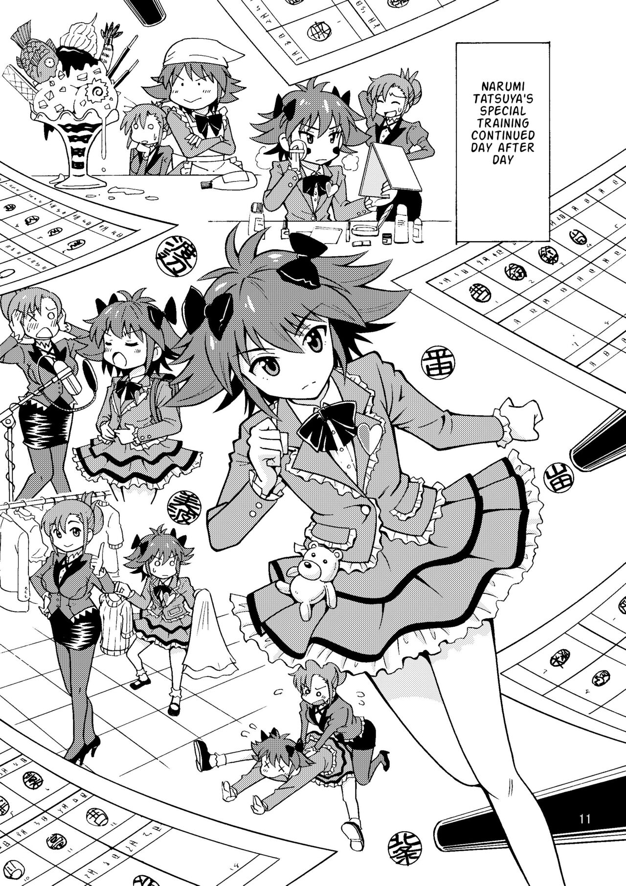 Tsudoe TS Kyoushuujo Part 1 - Page 12