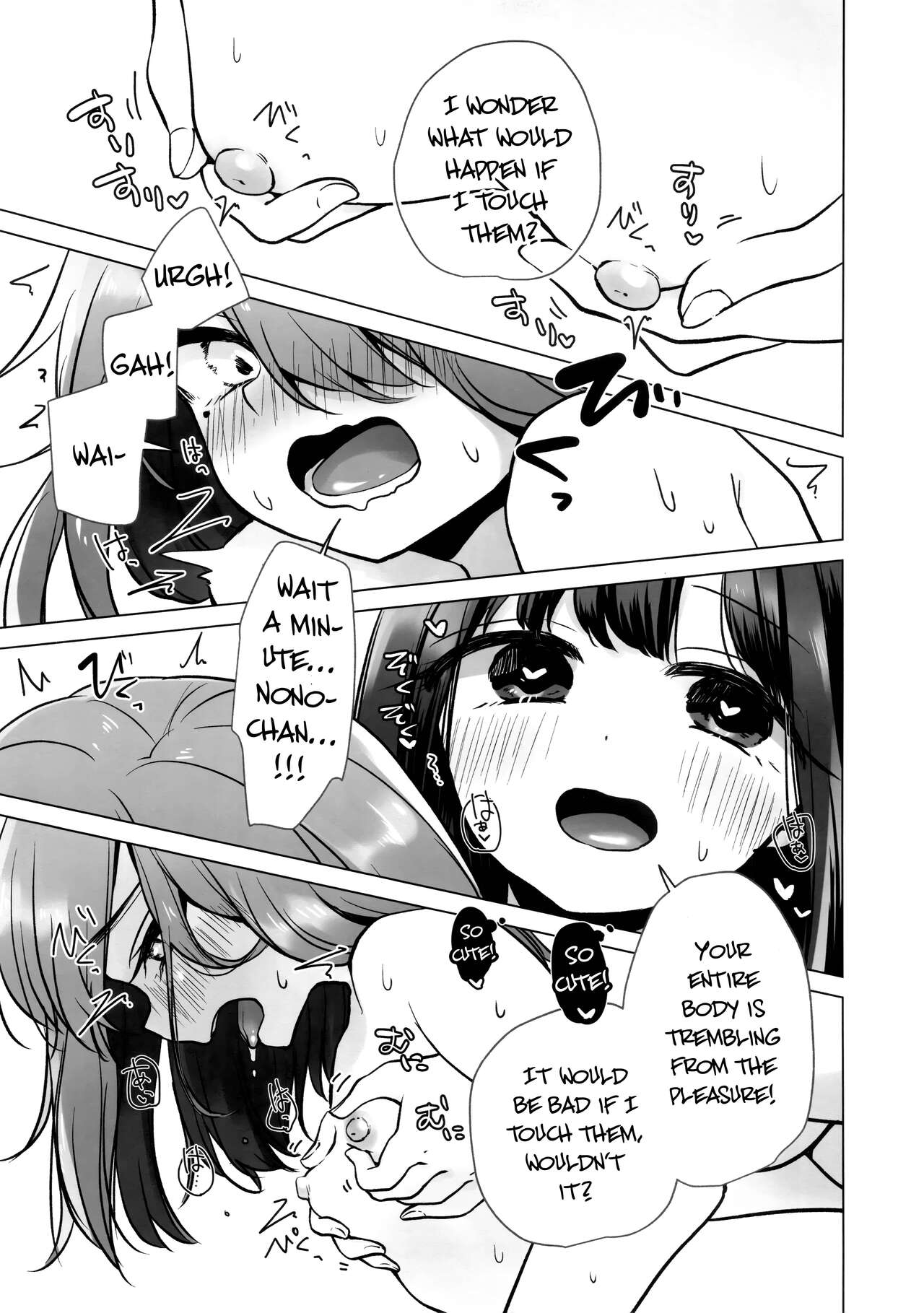 TS Ore. Kanojo ni Ta~ppuri Aisareru Hanashi - Page 16