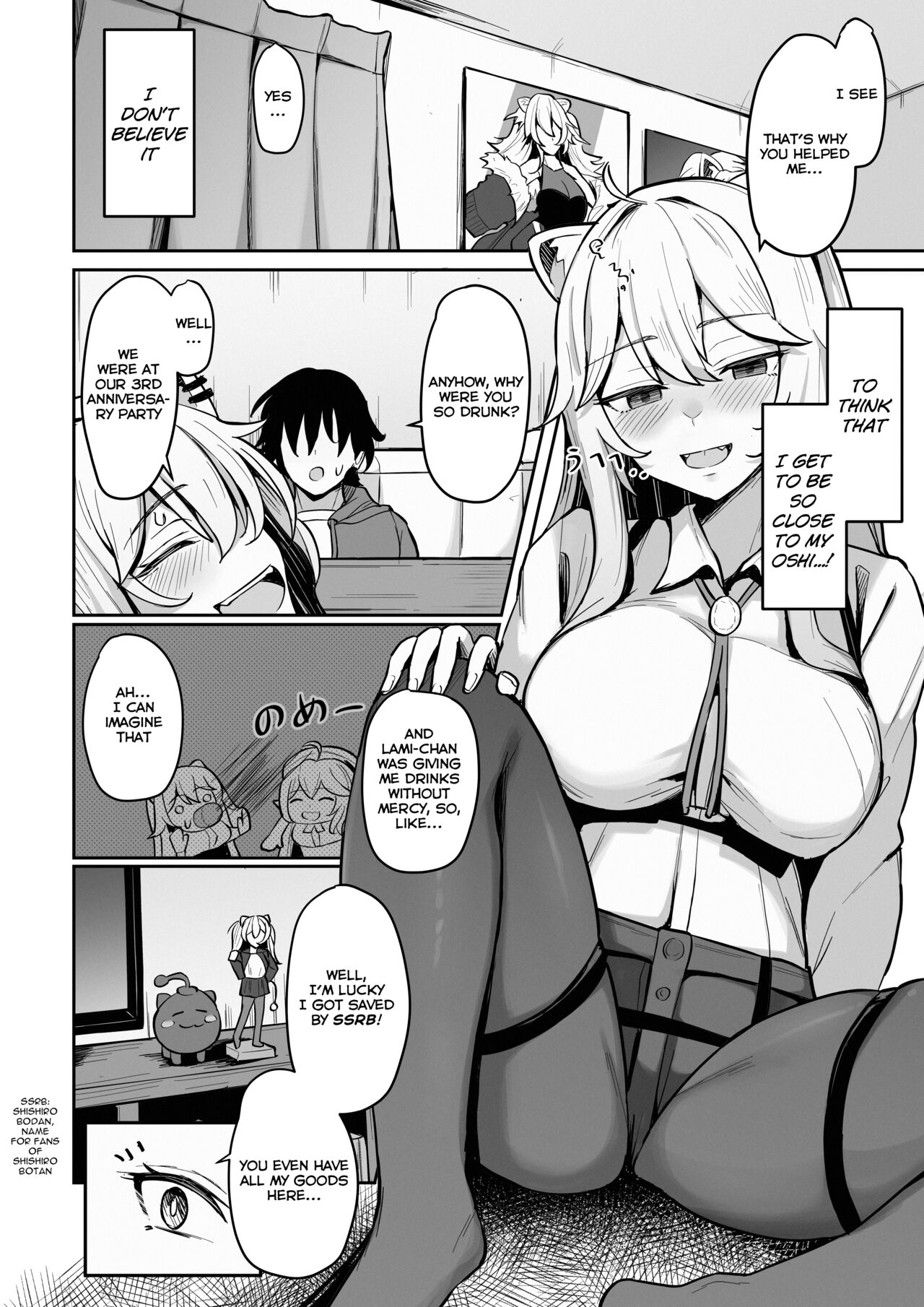 [Mumei Kibou (Nantoka)] MenheLion ~Sappari Tori Paitan Base~ |  MenheLion ~with refreshing chicken broth base~  (Shishiro Botan) [English] [Skeletan Hand Translation tm] [Digital] - Page 3
