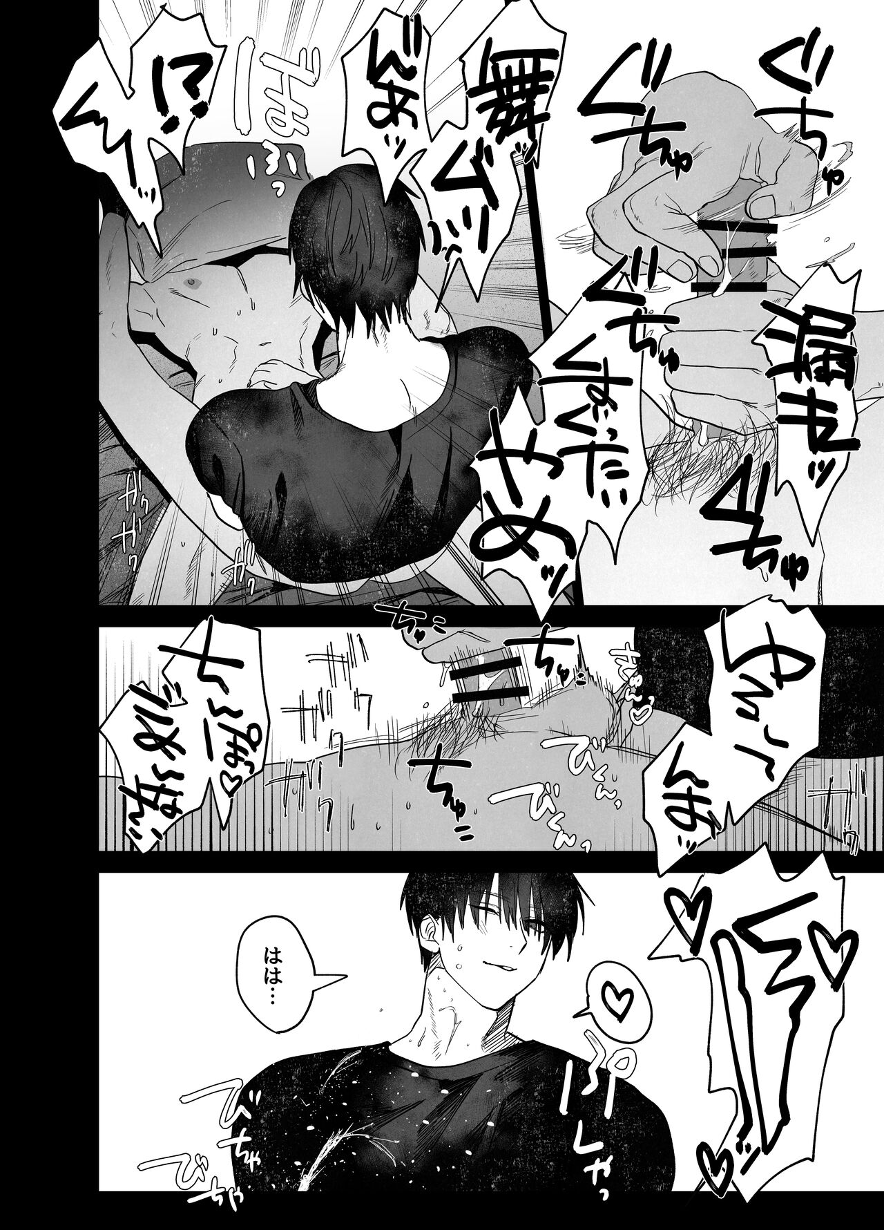 Fujun Yūana Kōyū | Impure Man Hole Intercourse - Page 39