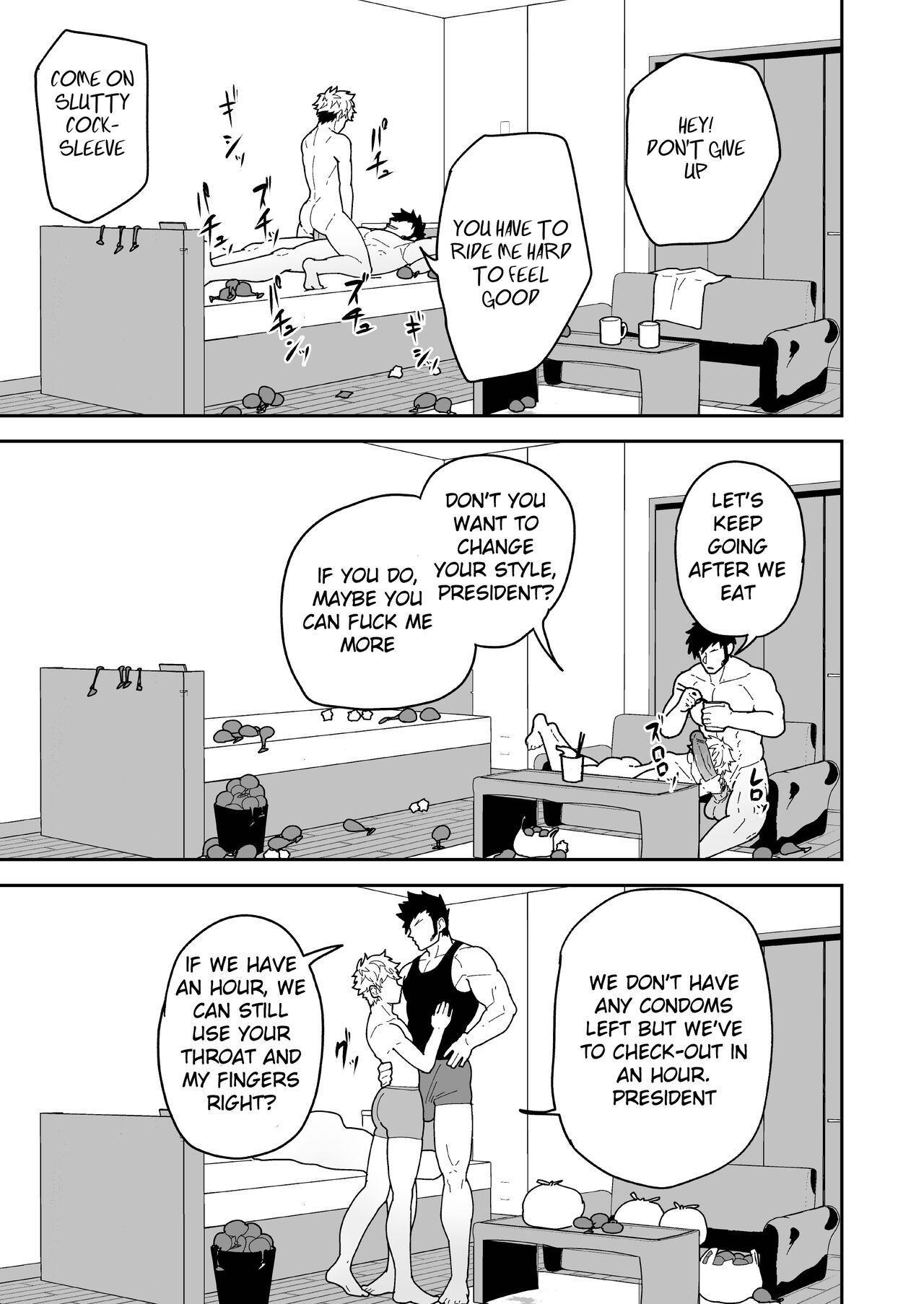 Natsu Akete Hi -  The Day After Summer Dawns - Page 17