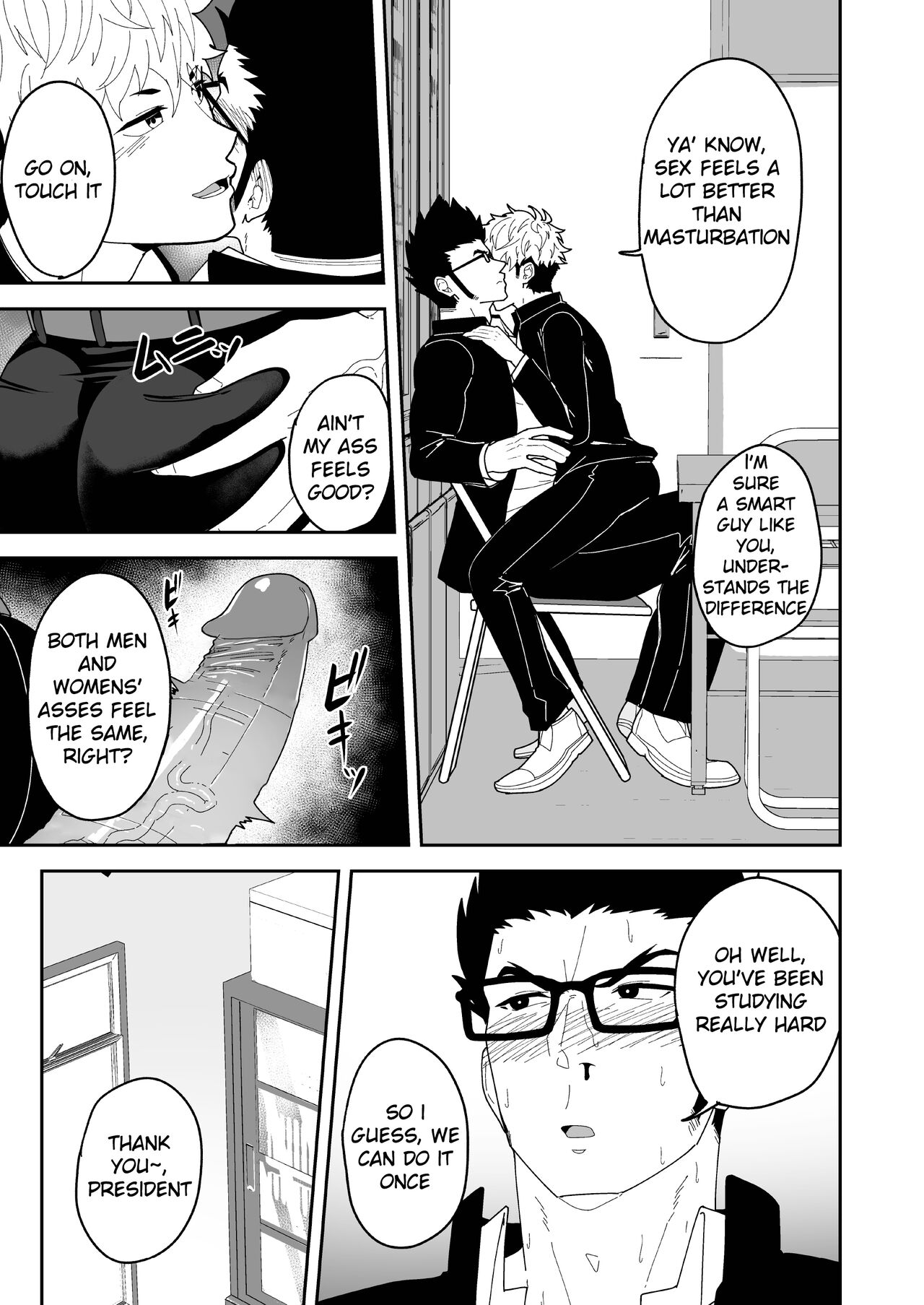 Natsu Akete Hi -  The Day After Summer Dawns - Page 9