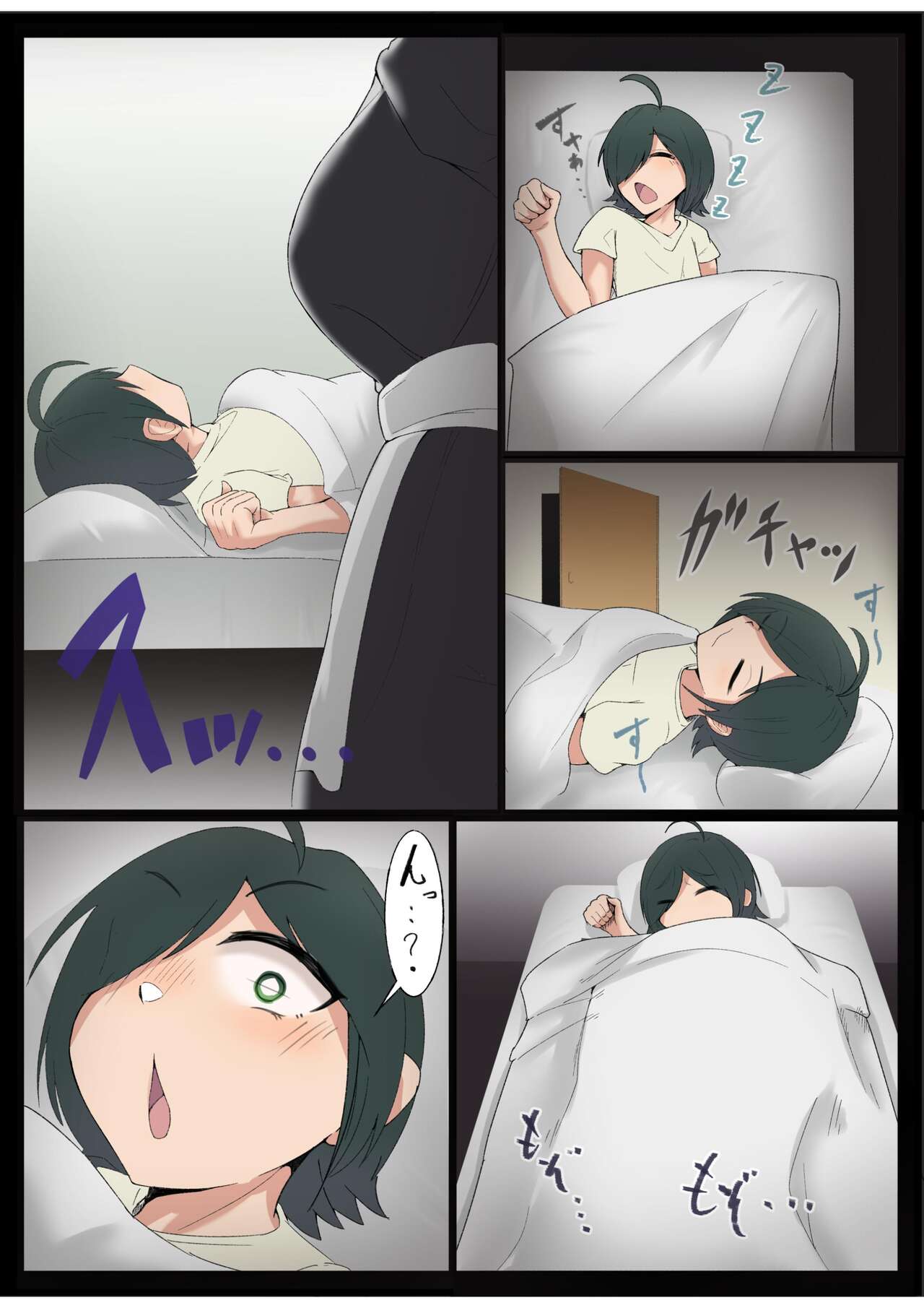 My Nunmaid Became A Succubus In Heat!? - Page 11