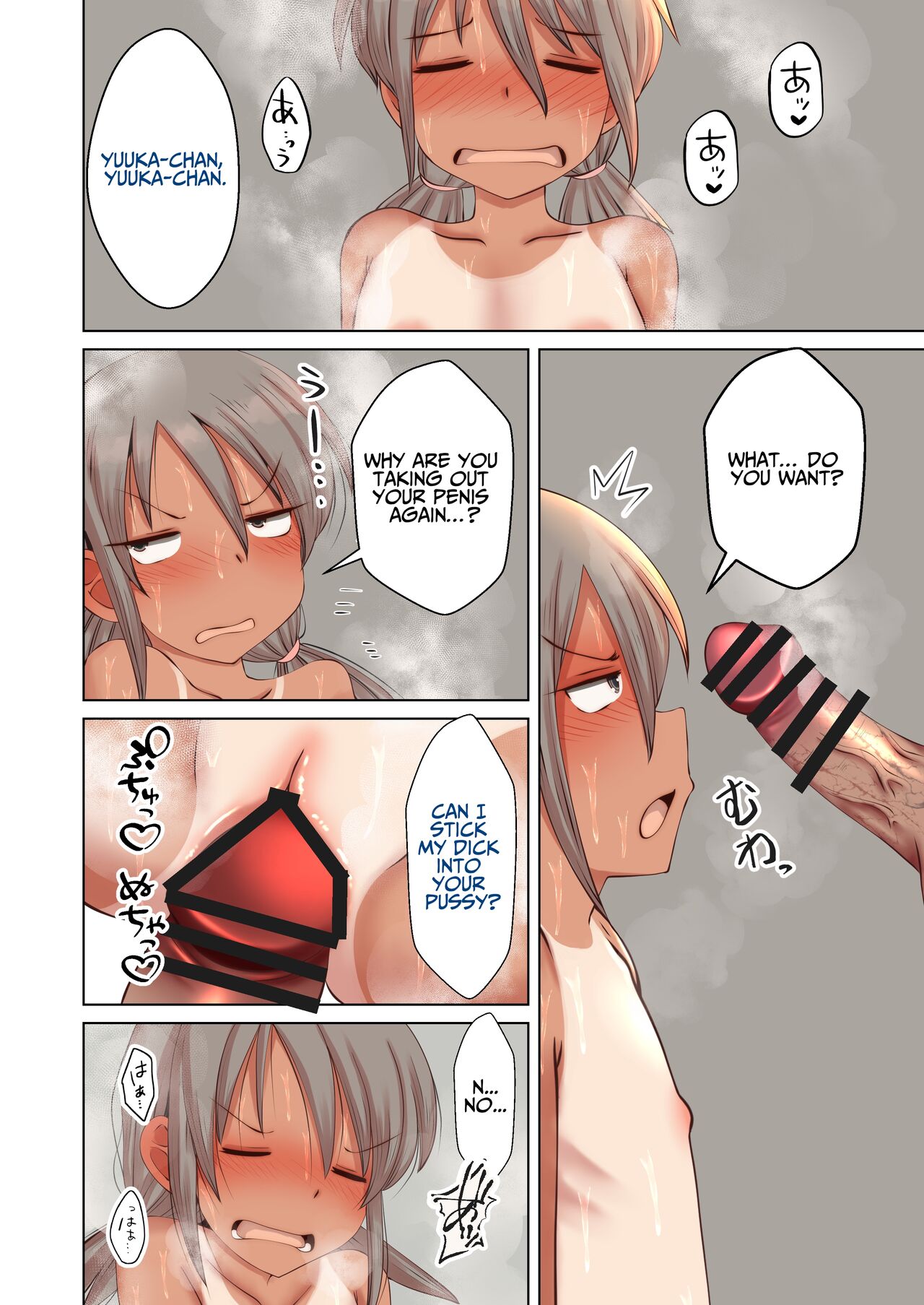 Ice de Chinchin Shabutte Kureru Yuuka-chan - Page 15