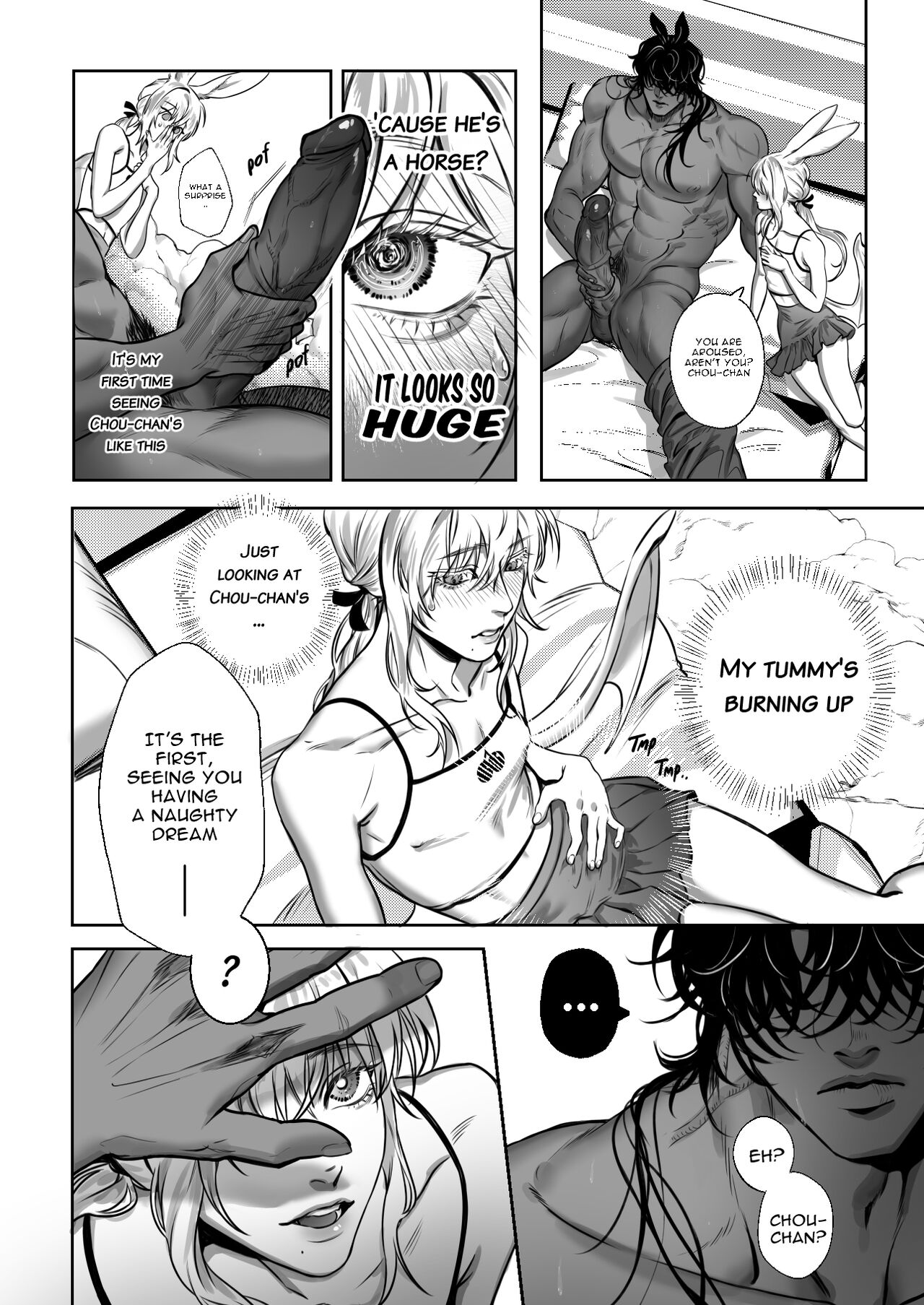 Be Around Me Vol.1 - Page 15