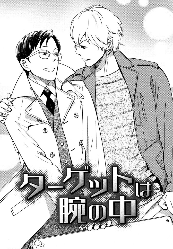 Honjitsu kara no Rinjin-ai - Page 145