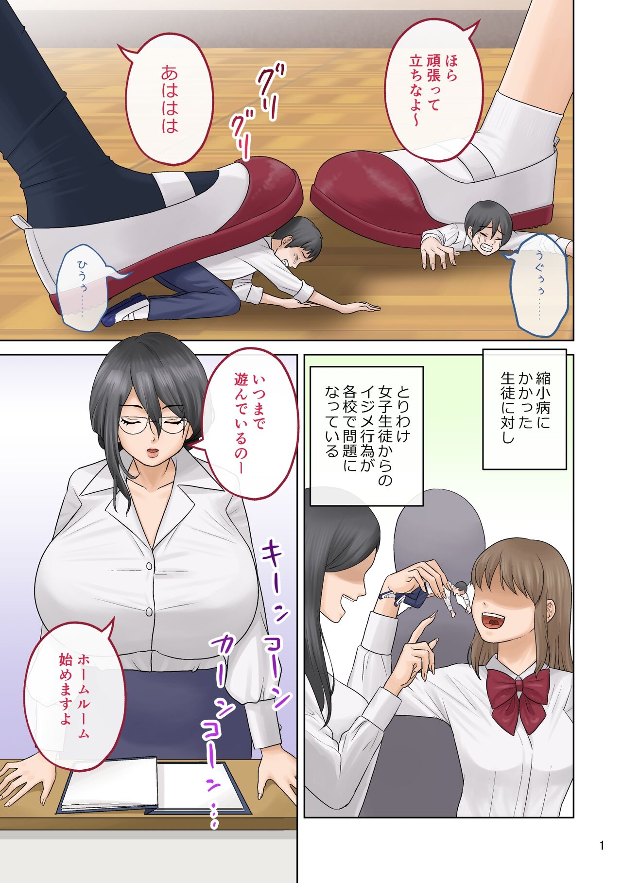 Preview page 1